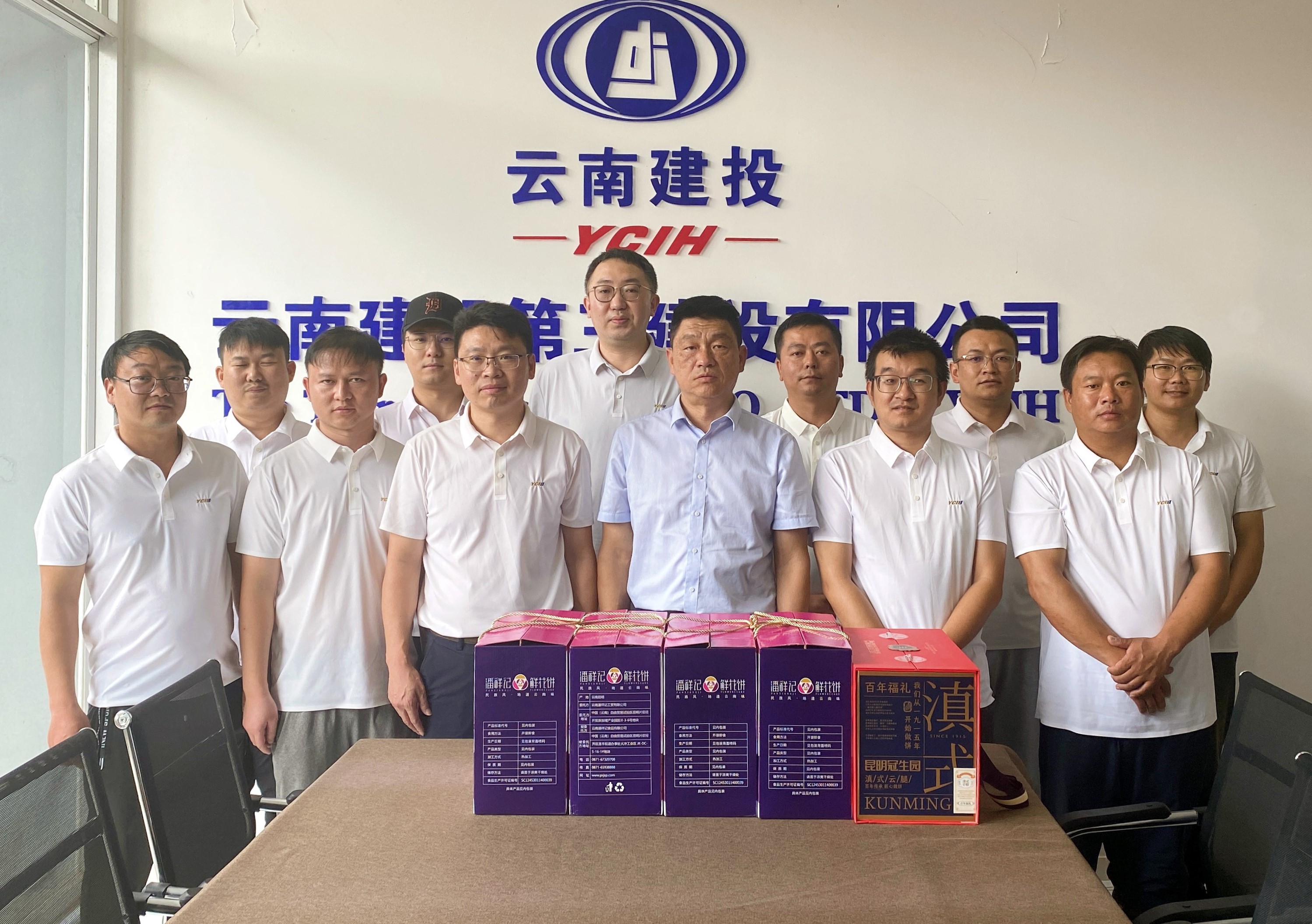 彭云赴老撾調(diào)研項(xiàng)目 看望慰問駐外職工