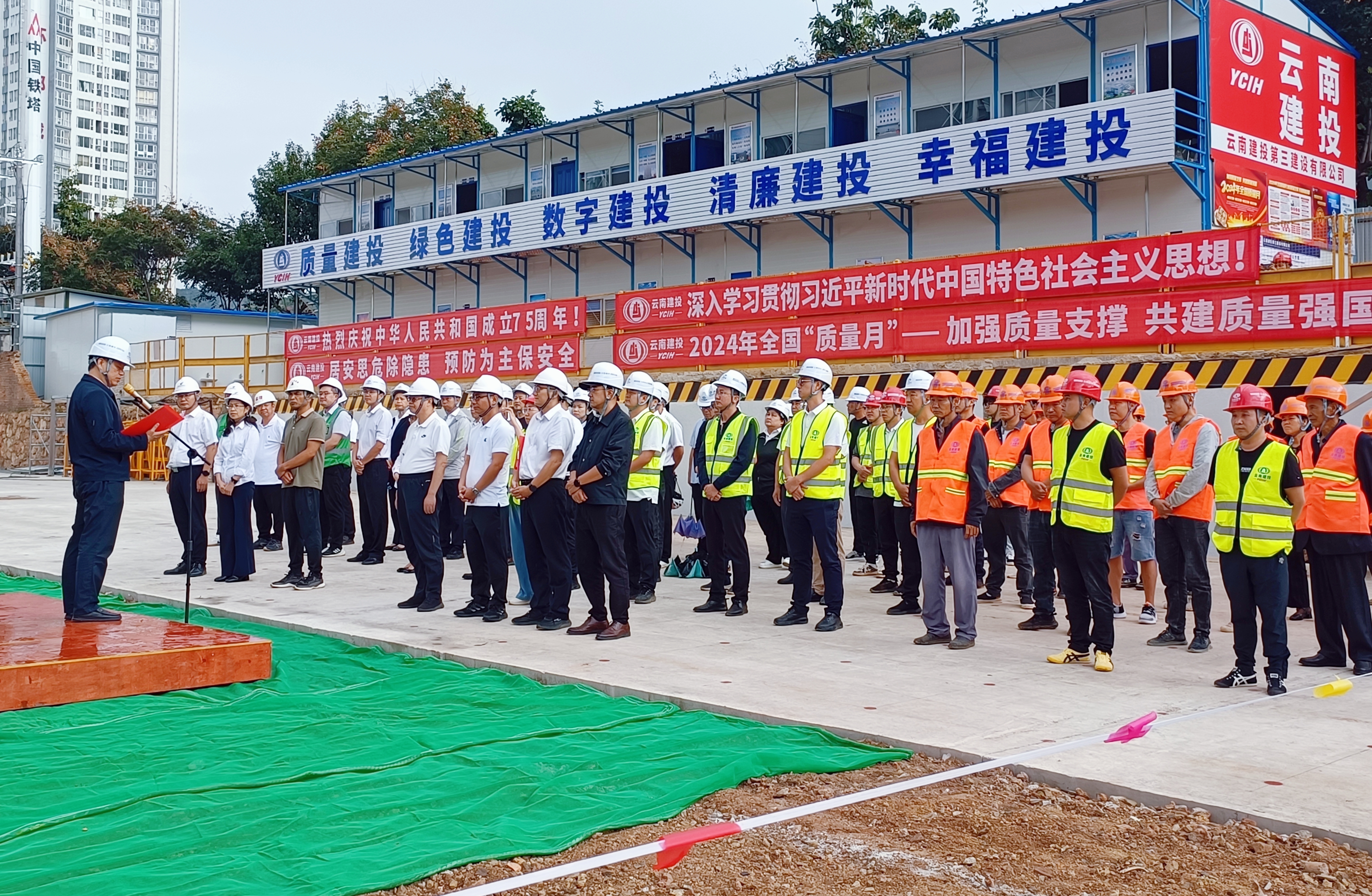 百日攻堅丨中國郵政儲蓄銀行云南省分行副行長白慶元出席公司在建項目開工儀式