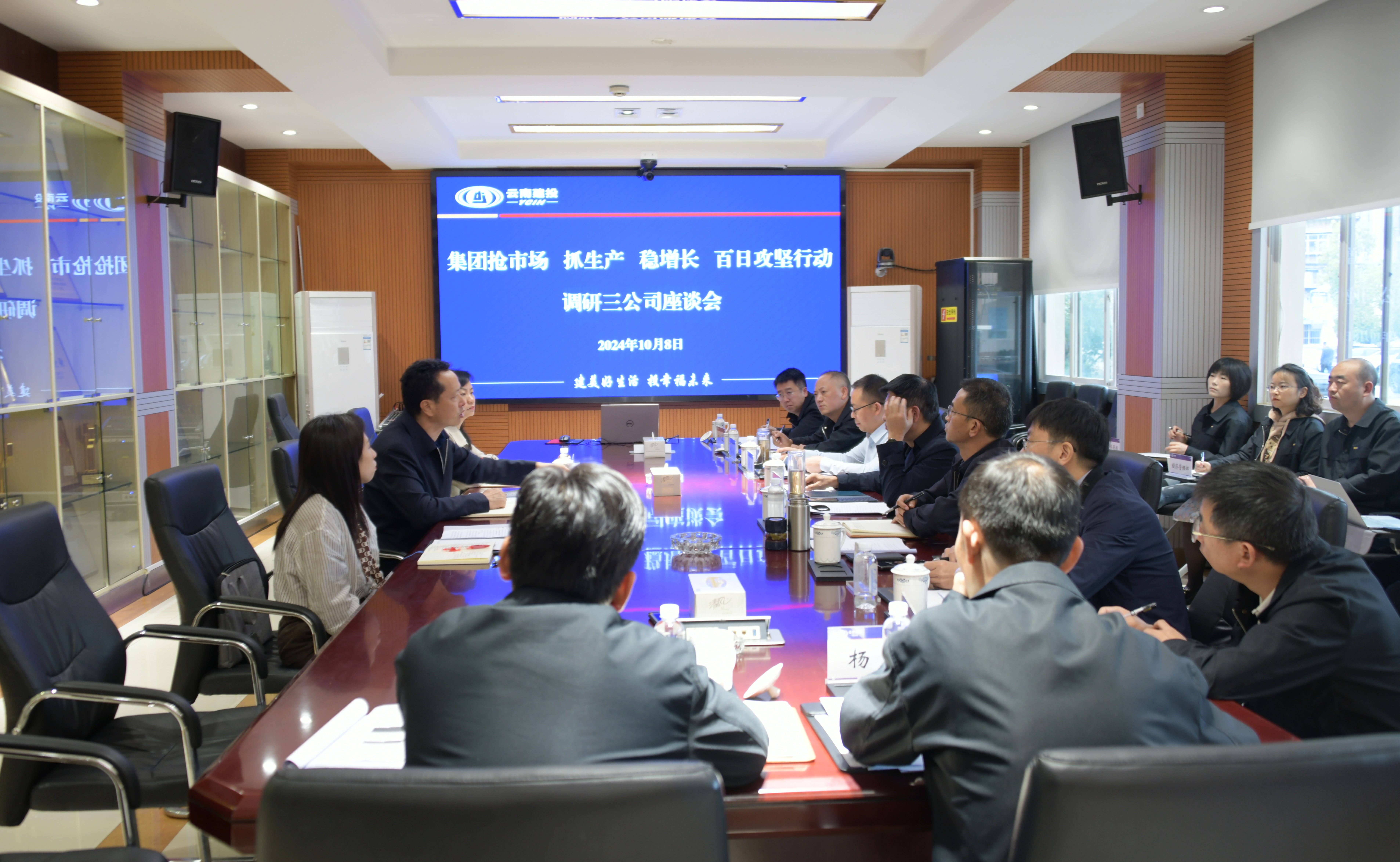 百日攻堅丨張鵬到三公司督導(dǎo)幫扶