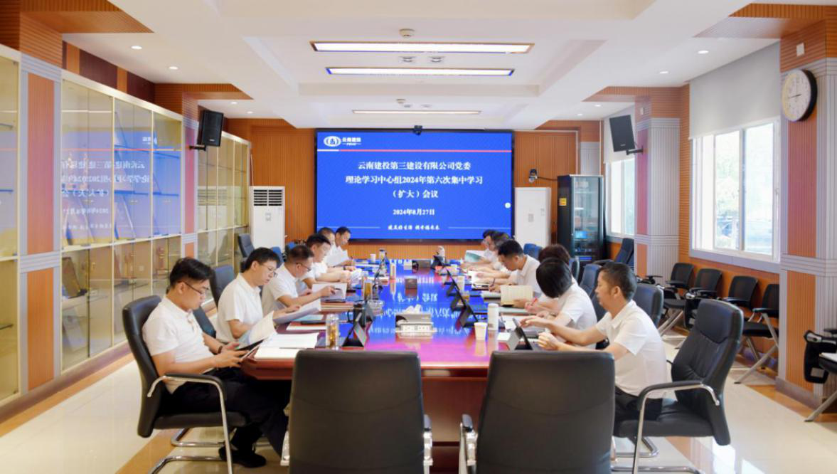 法治三建丨三季度普法工作展