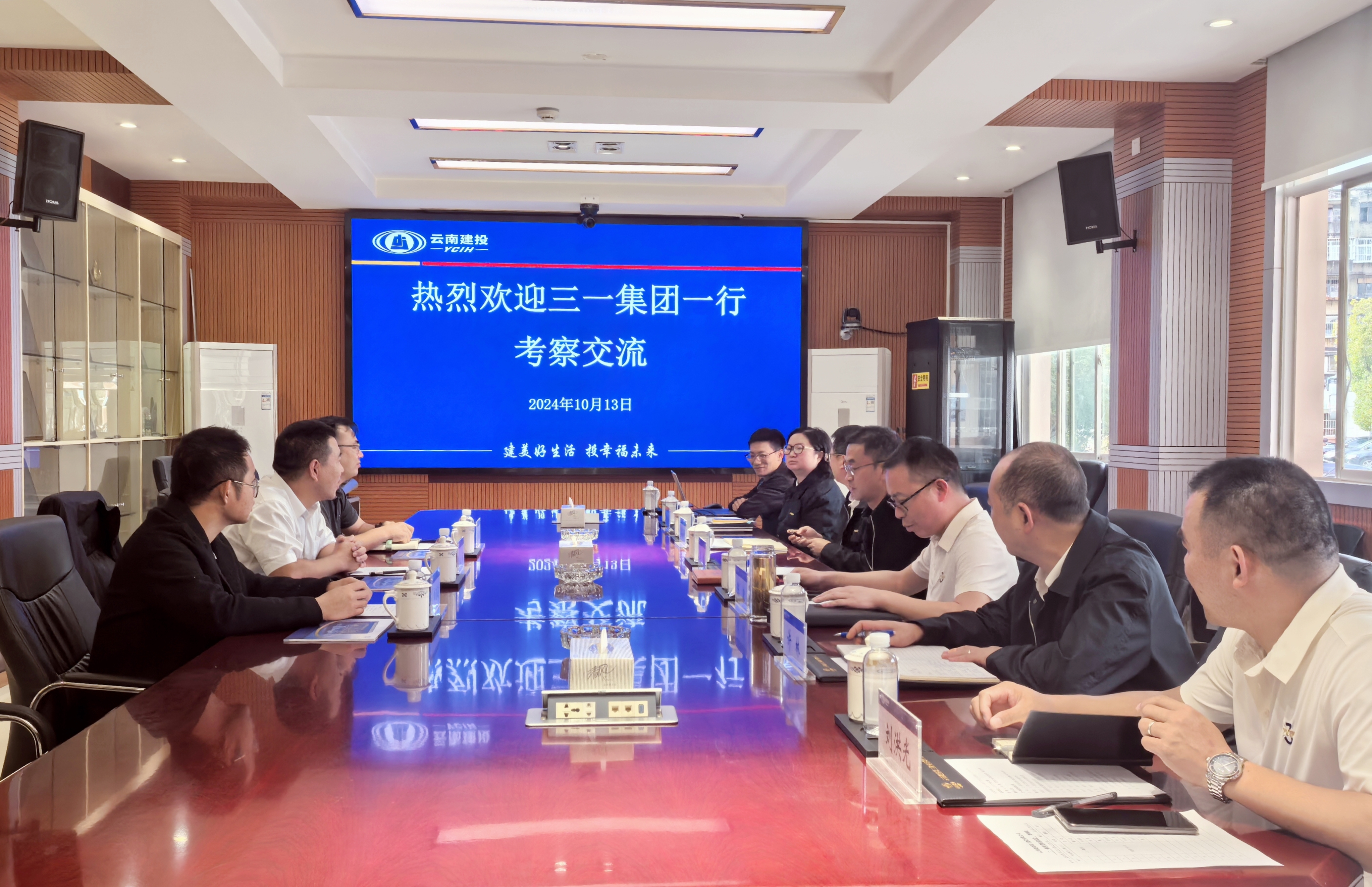 三一集團(tuán)重慶項(xiàng)目一行到公司考察交流