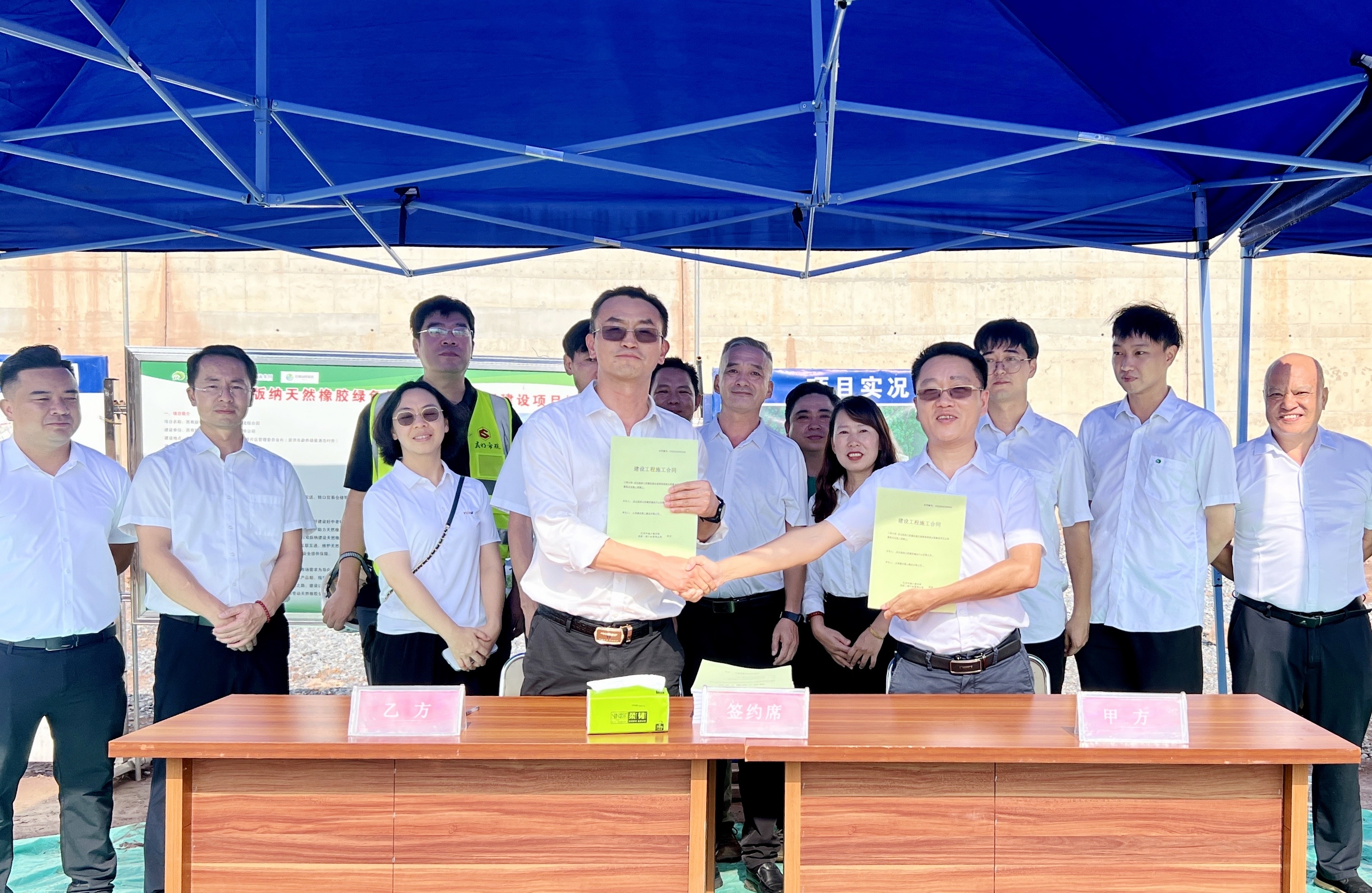 百日攻堅(jiān)丨公司與西雙版納天然橡膠儲(chǔ)運(yùn)中心有限公司簽署施工合同