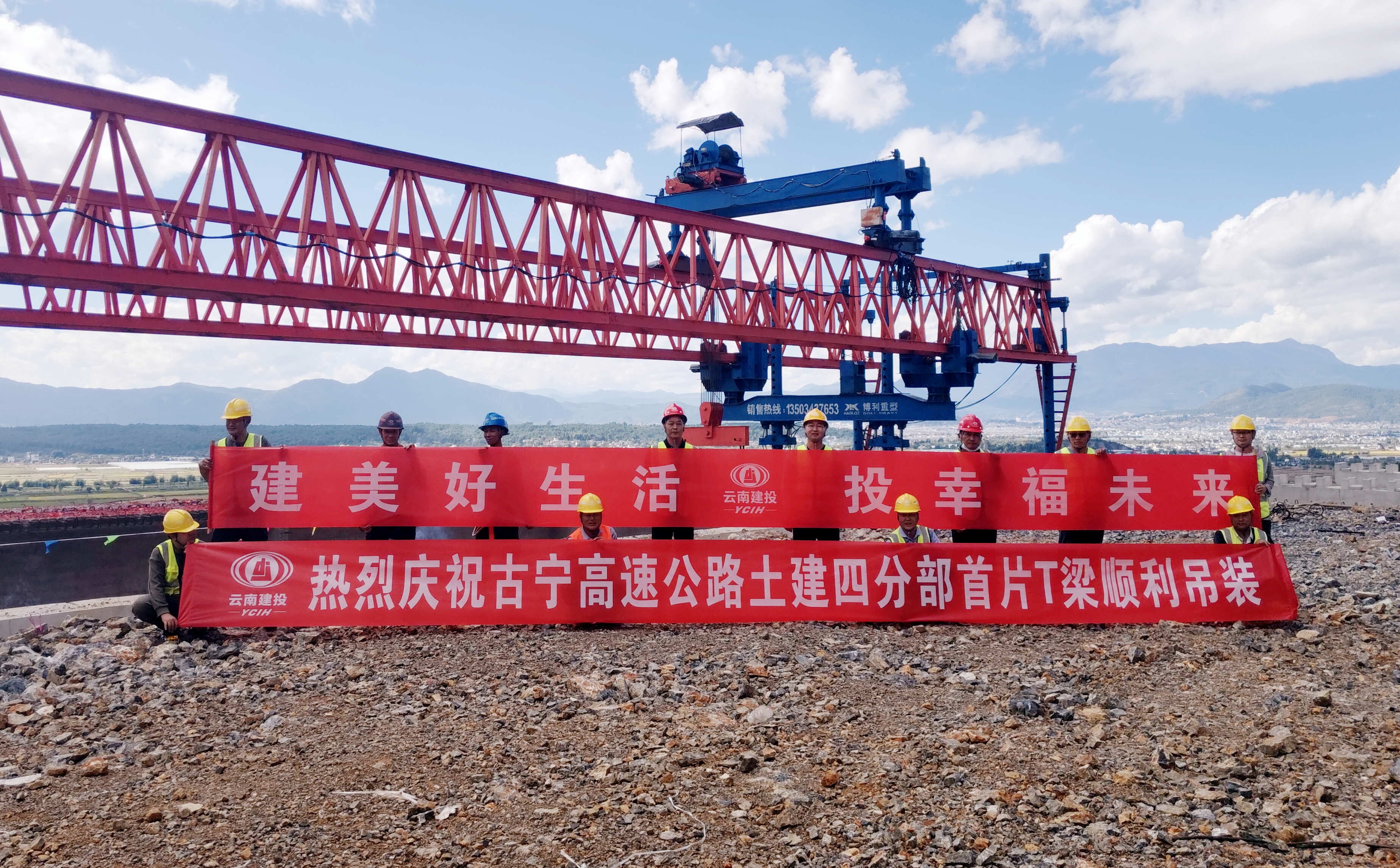 百日攻堅 | 古寧高速土建四分部首片T梁順利吊裝