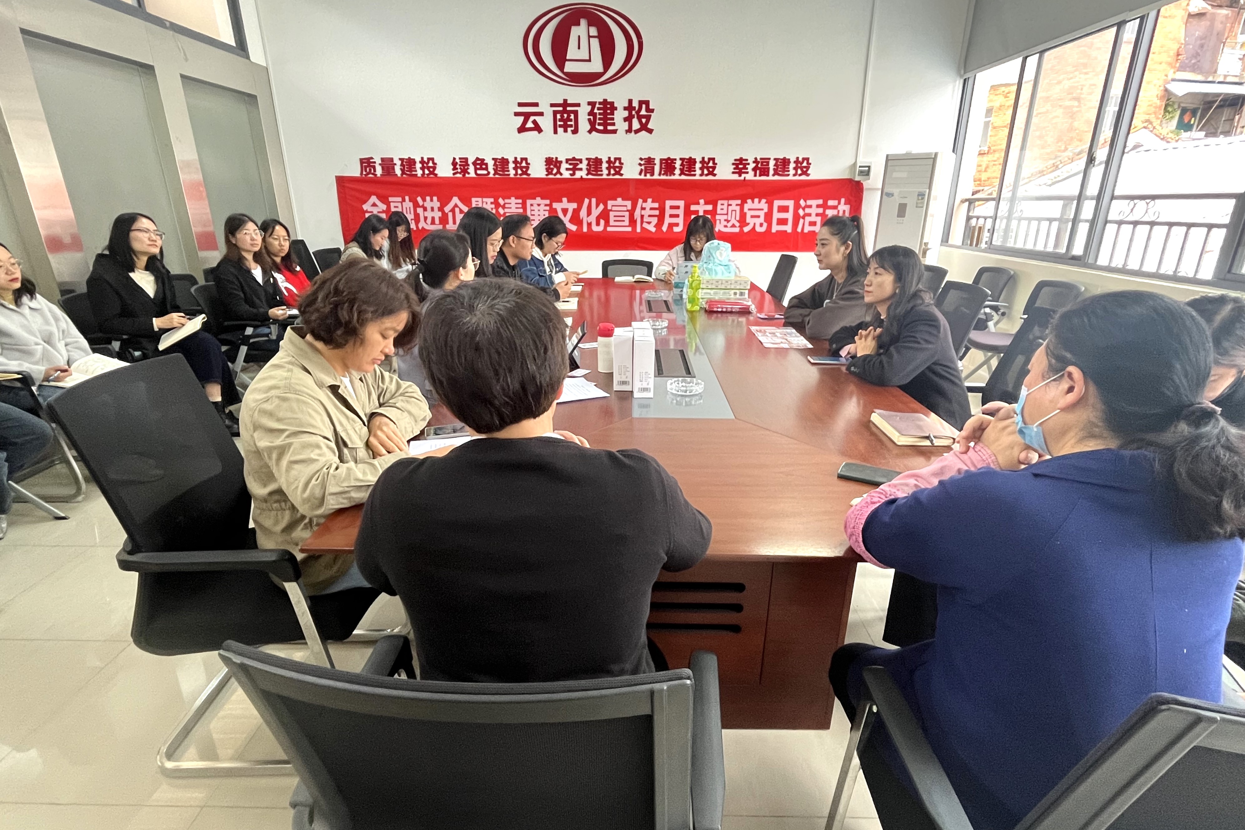 黨建引領(lǐng)聚合力 銀企攜手促發(fā)展