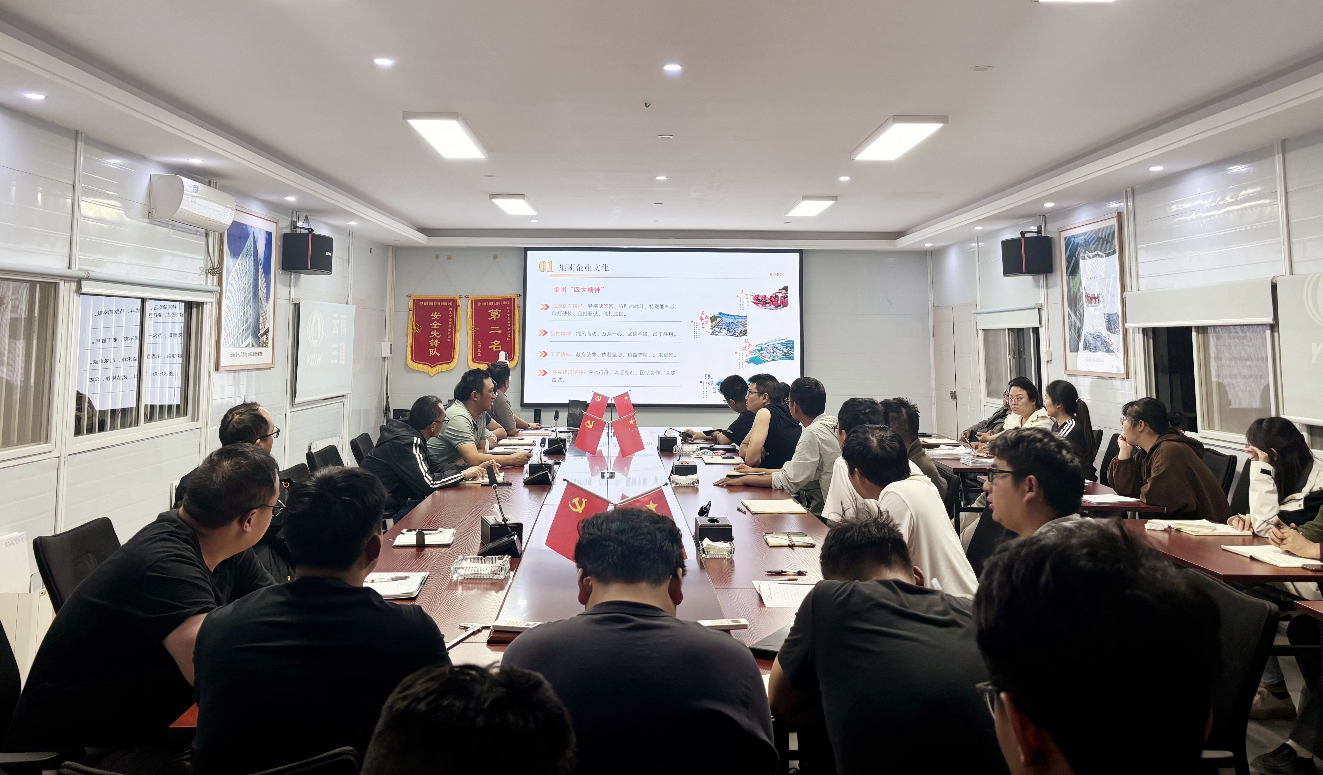 以文化人 以文興企丨公司掀起企業(yè)文化學(xué)習(xí)熱潮（四）