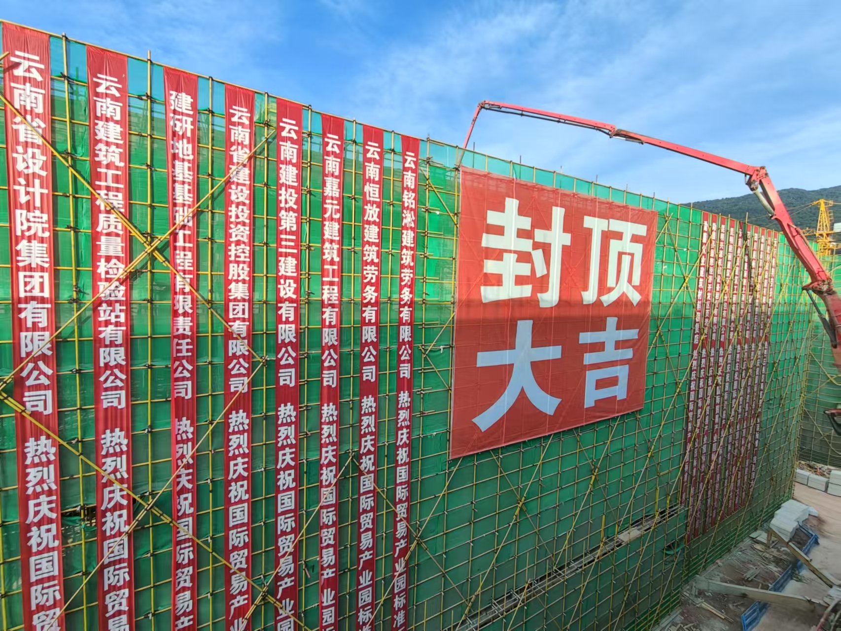 百日攻堅 | 公司項目迎來新進展！