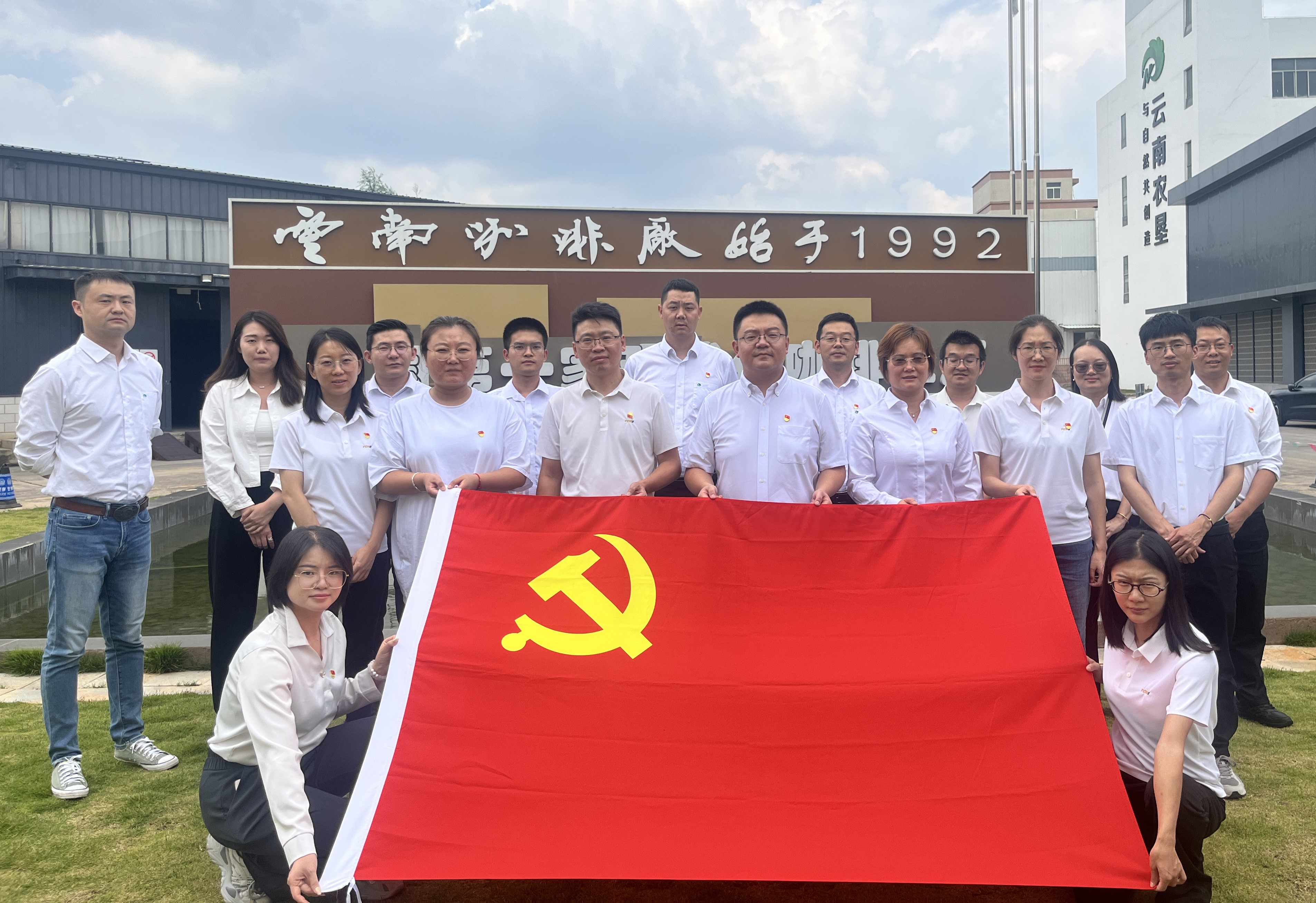 賦能丨國(guó)際工程部黨支部：堅(jiān)定信心 搶抓機(jī)遇 奮力開拓兩外市場(chǎng)