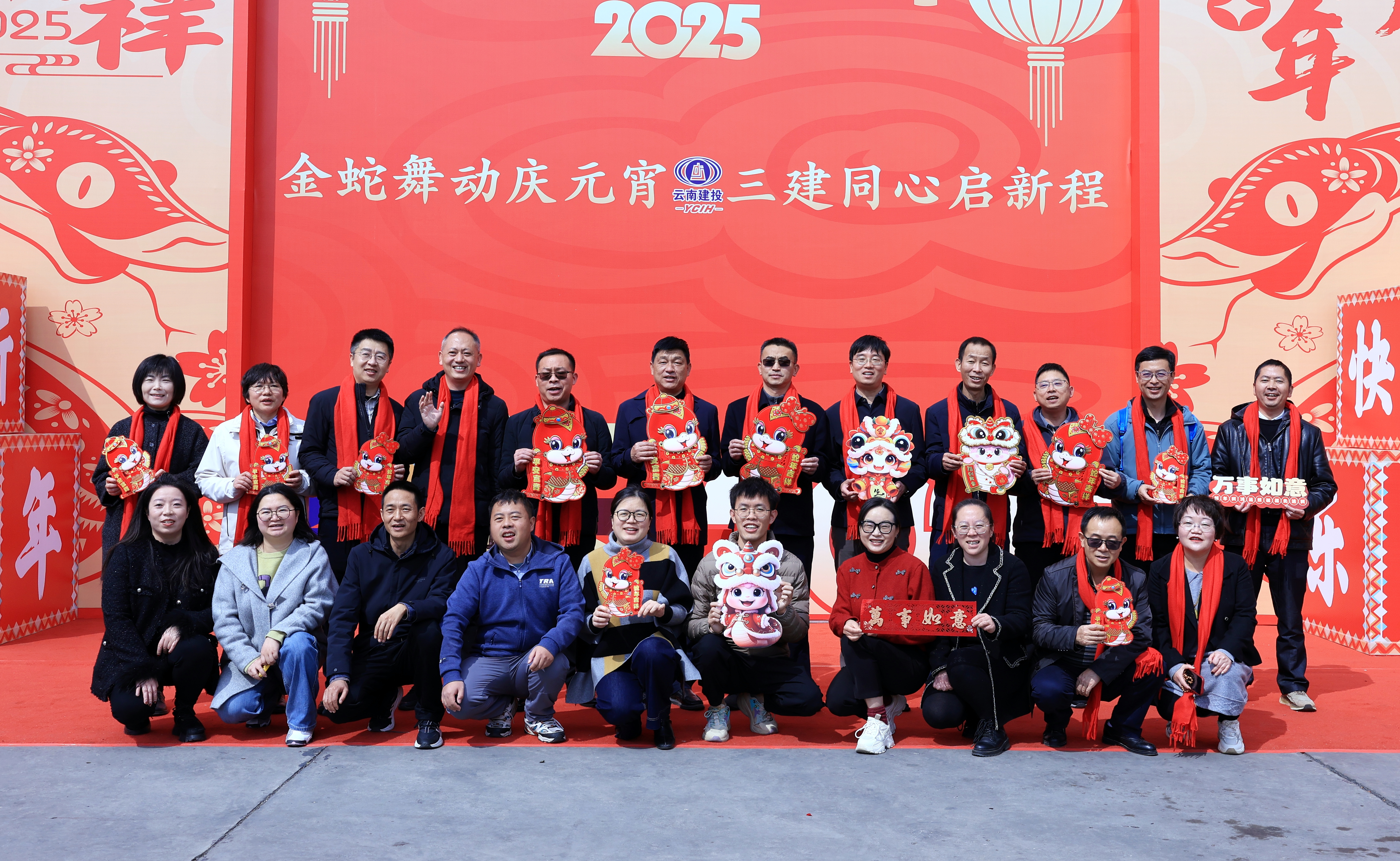 幸福三建丨共赴游園盛會(huì) 解鎖元宵限定溫暖