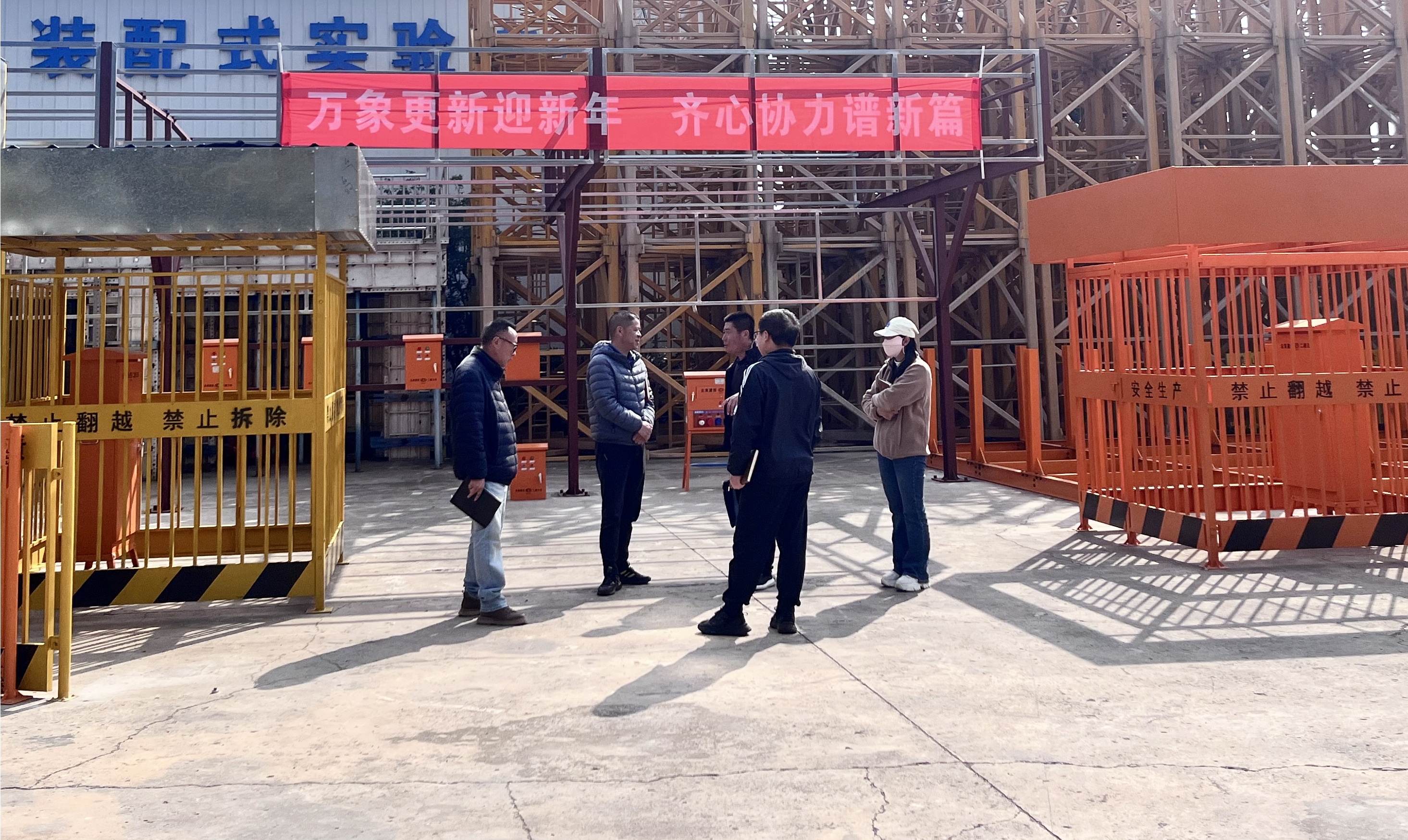 周轉(zhuǎn)材料租賃中心到集團二公司產(chǎn)業(yè)化分公司開展業(yè)務(wù)交流