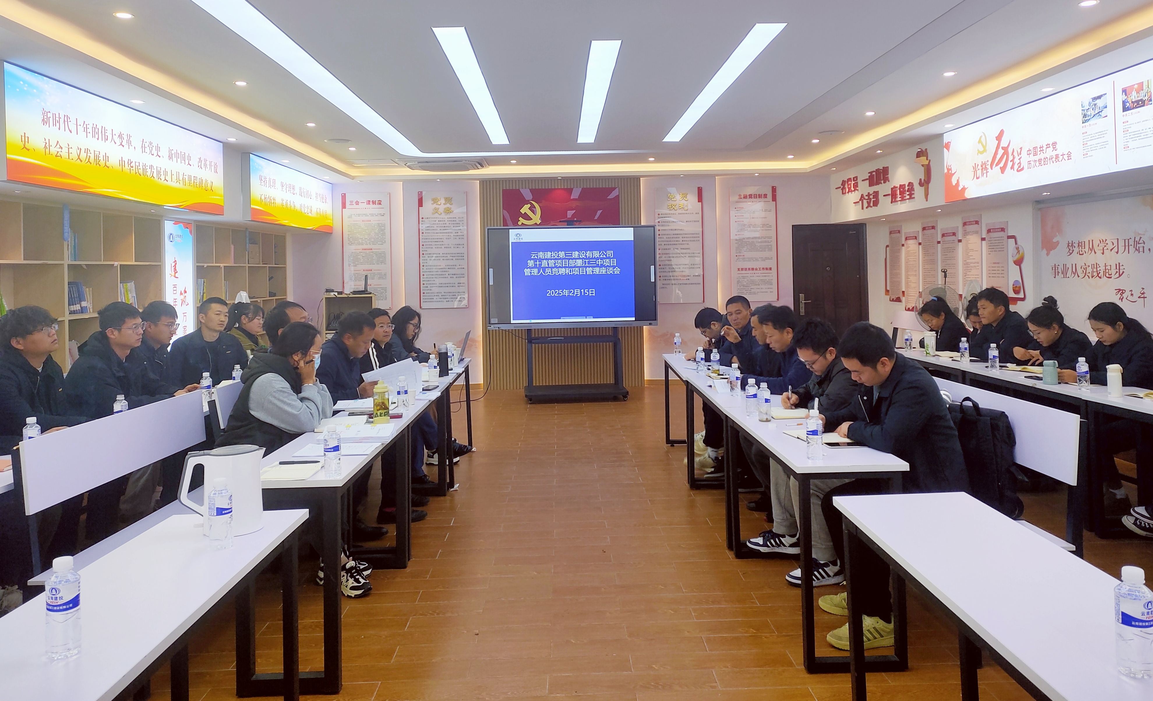 選優(yōu)配強再出發(fā)！第十直管項目部開展項目管理人員內(nèi)部競聘活動