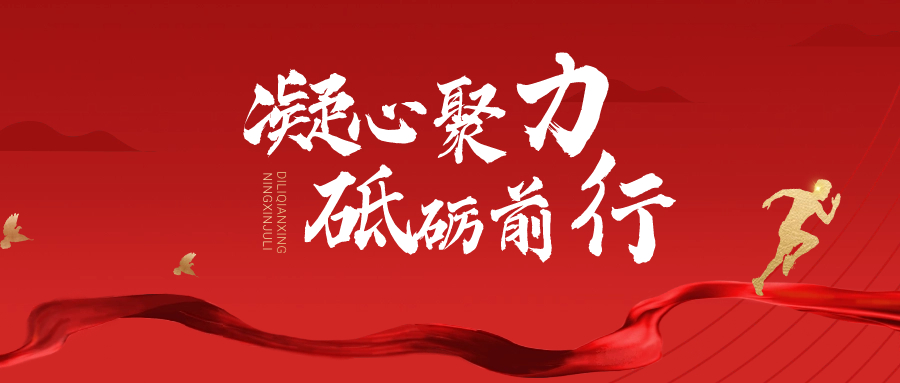 2024年公司先進(jìn)集體和先進(jìn)個(gè)人表彰名單