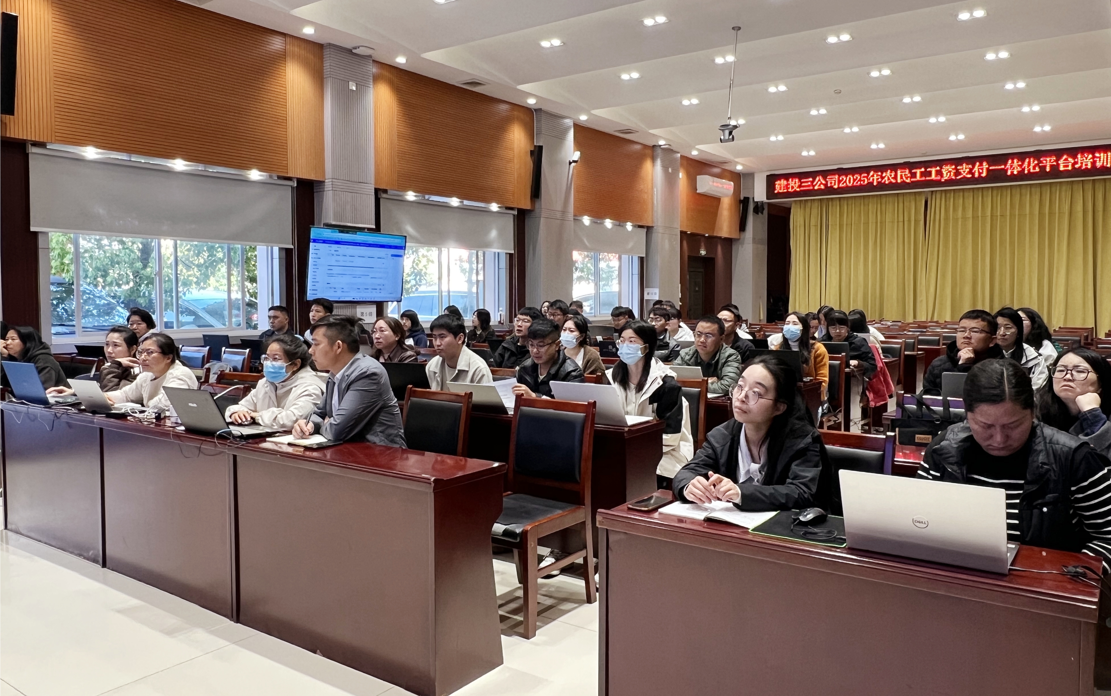 公司組織開展農(nóng)民工工資支付一體化平臺培訓(xùn)