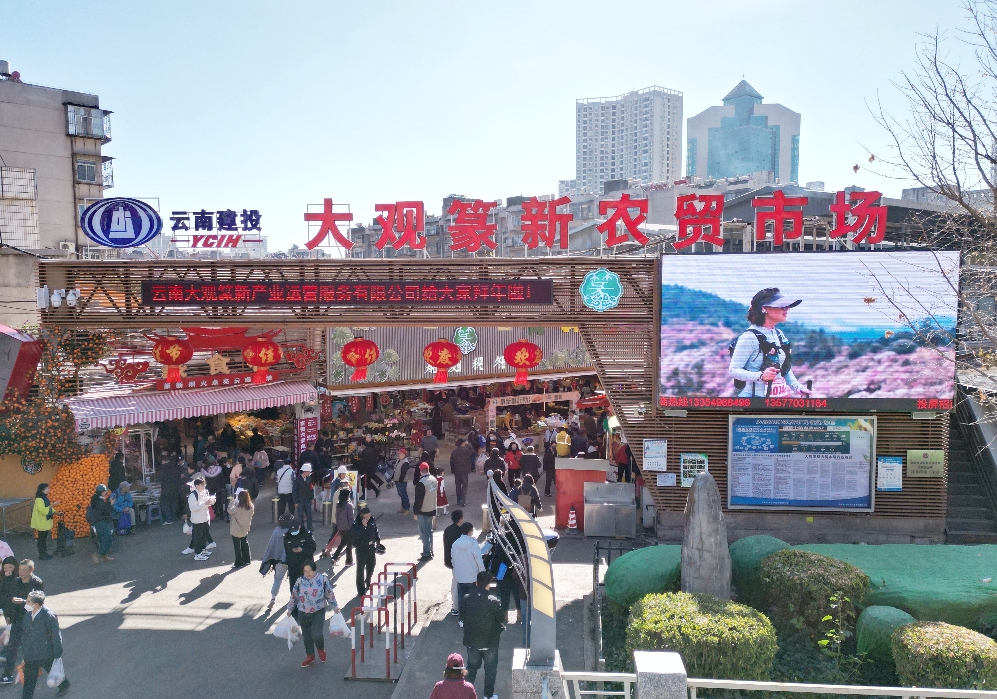 聚焦職代會(huì)丨先進(jìn)單位：云南大觀篆新產(chǎn)業(yè)運(yùn)營(yíng)服務(wù)有限公司