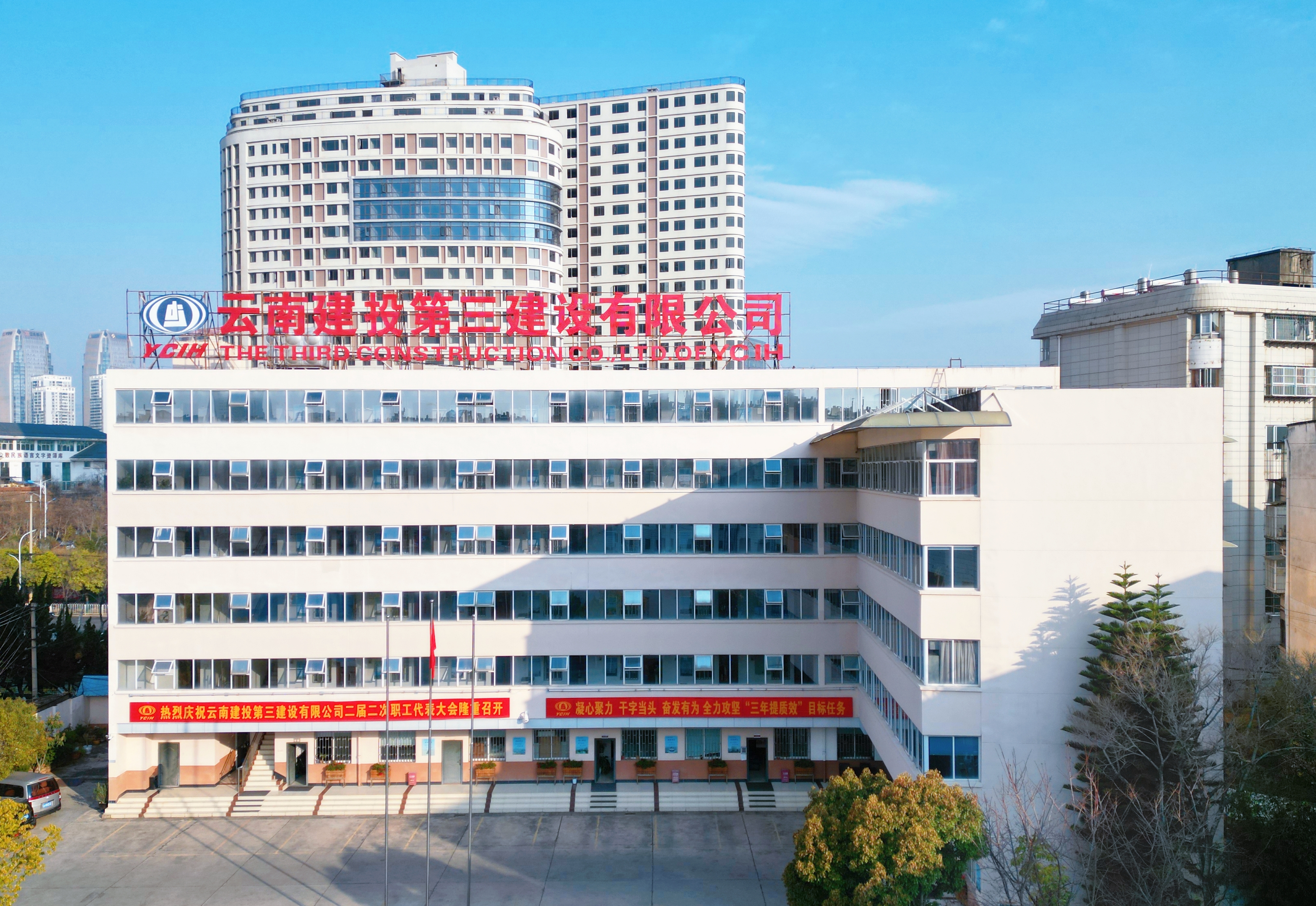 公司宣傳片——七十春秋匠心造&nbsp;&nbsp;百年基業(yè)奮進(jìn)時