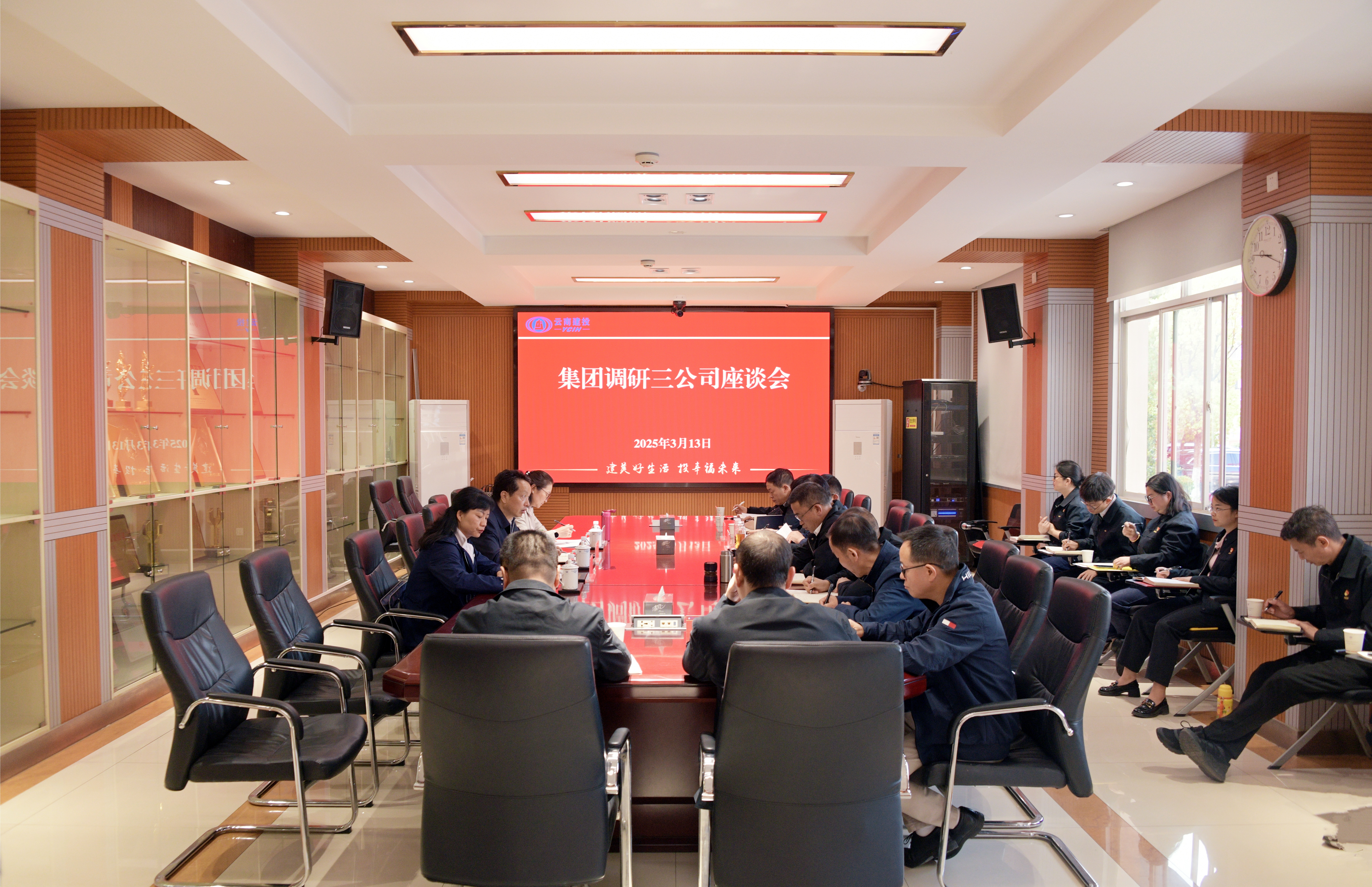 張鵬到三公司調(diào)研