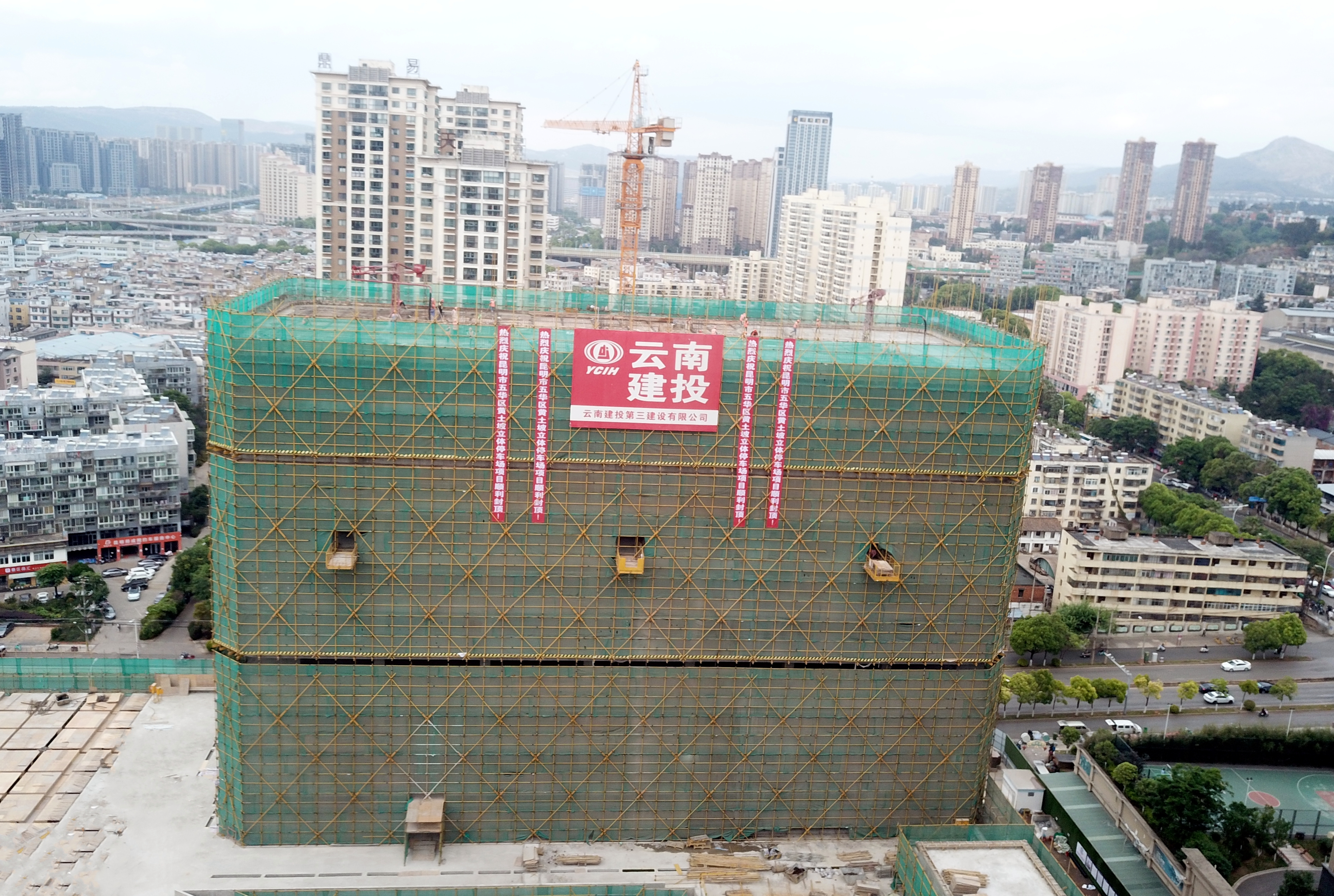 迎春奮進(jìn)丨昆明市五華區(qū)黃土坡立體停車(chē)場(chǎng)項(xiàng)目主體結(jié)構(gòu)封頂