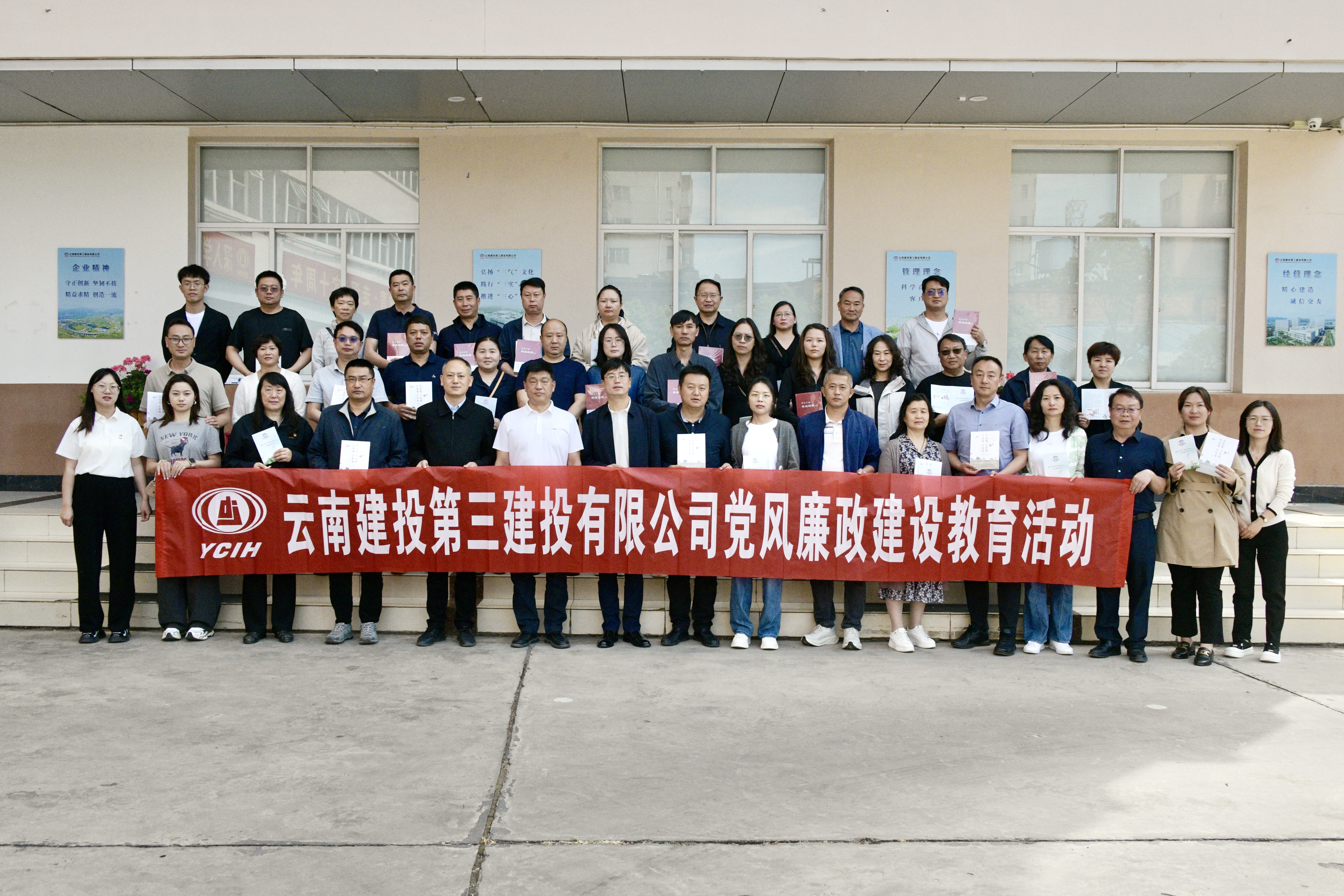 同心共話家風(fēng)廉 攜手共筑廉防線 公司召開干部家屬座談會(huì)