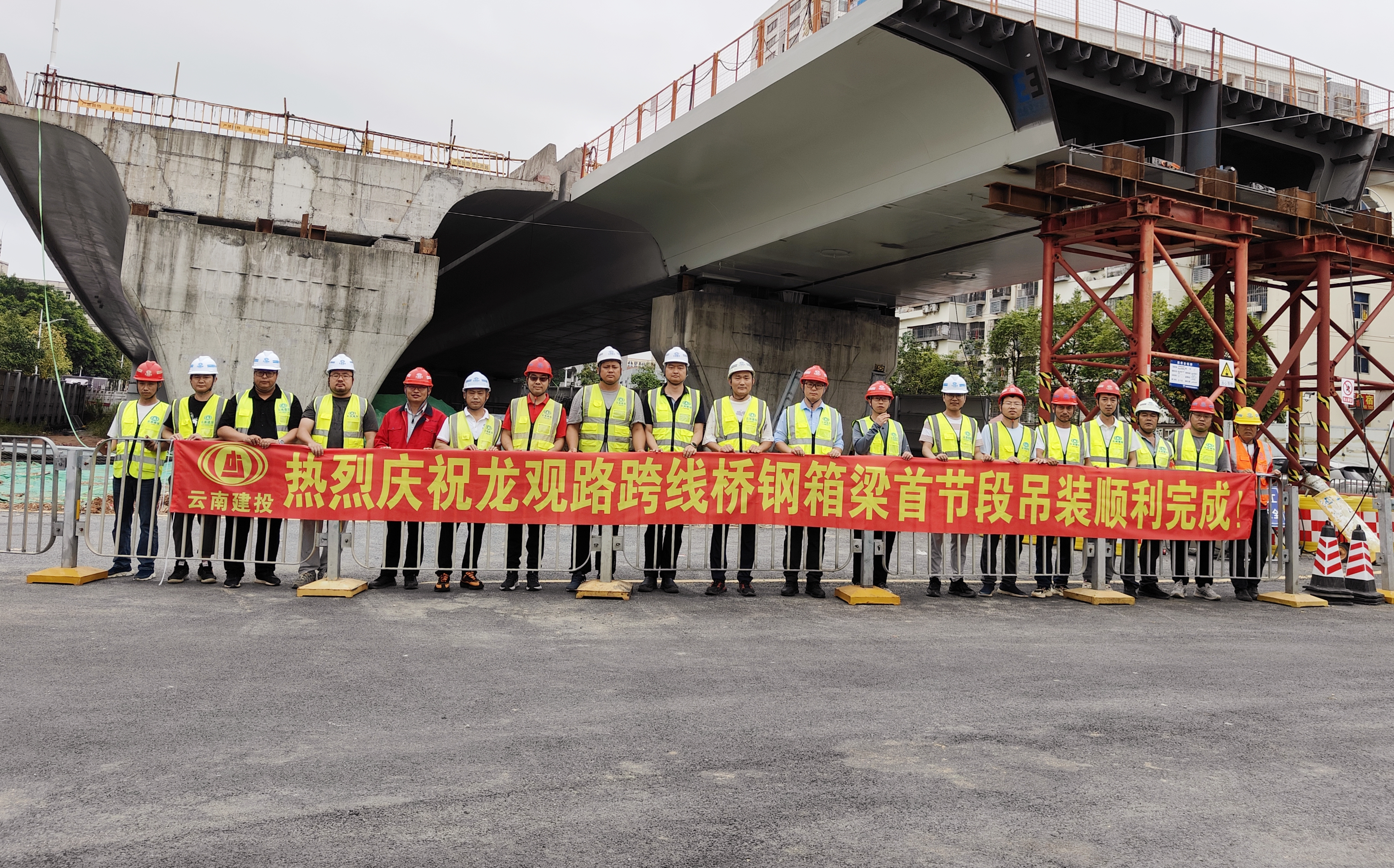 迎春奮進(jìn)丨深圳石清大道龍觀路跨線(xiàn)橋鋼箱梁首節(jié)段吊裝順利完成
