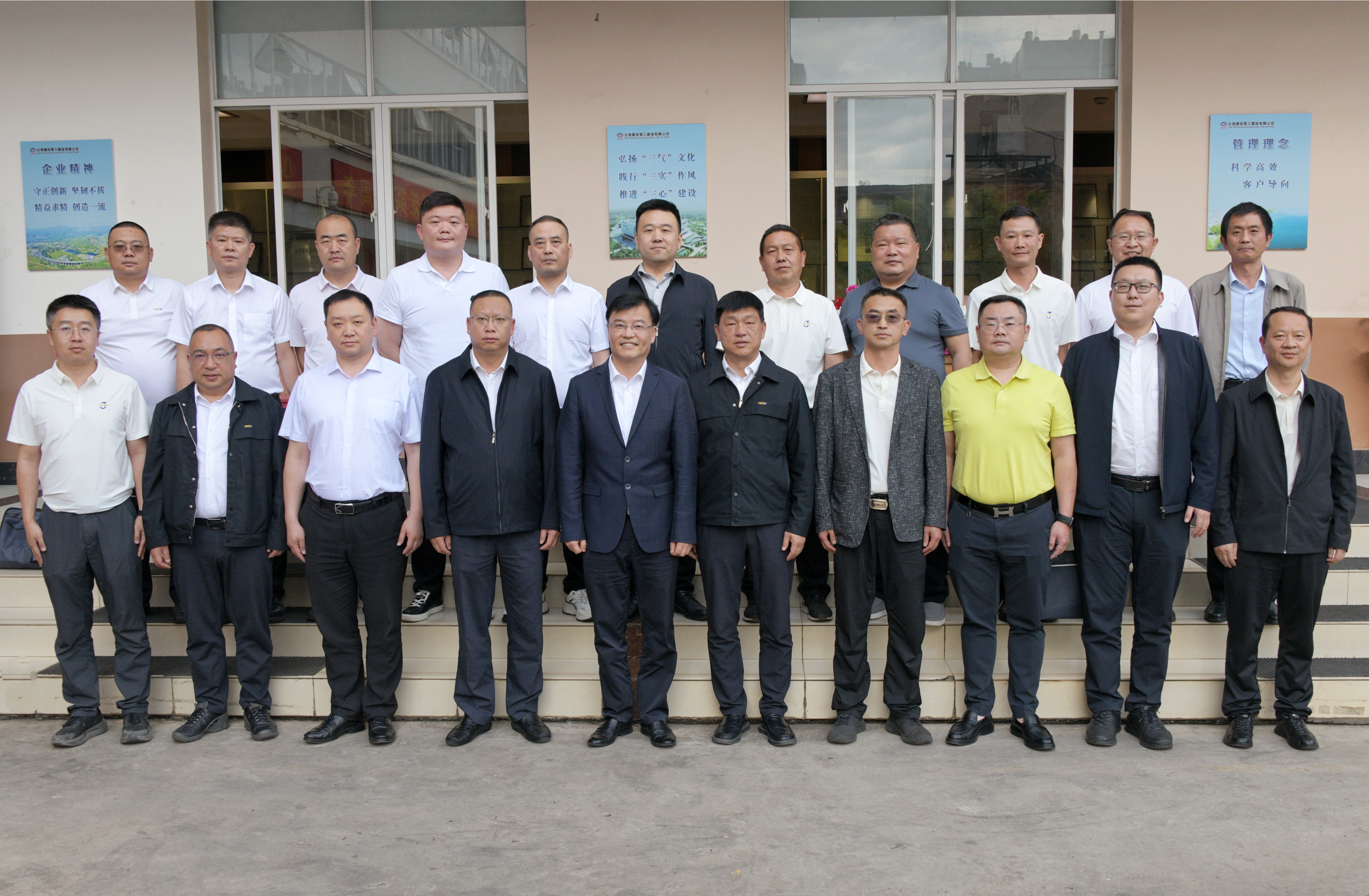 公司與湖南建投三建集團(tuán)座談交流