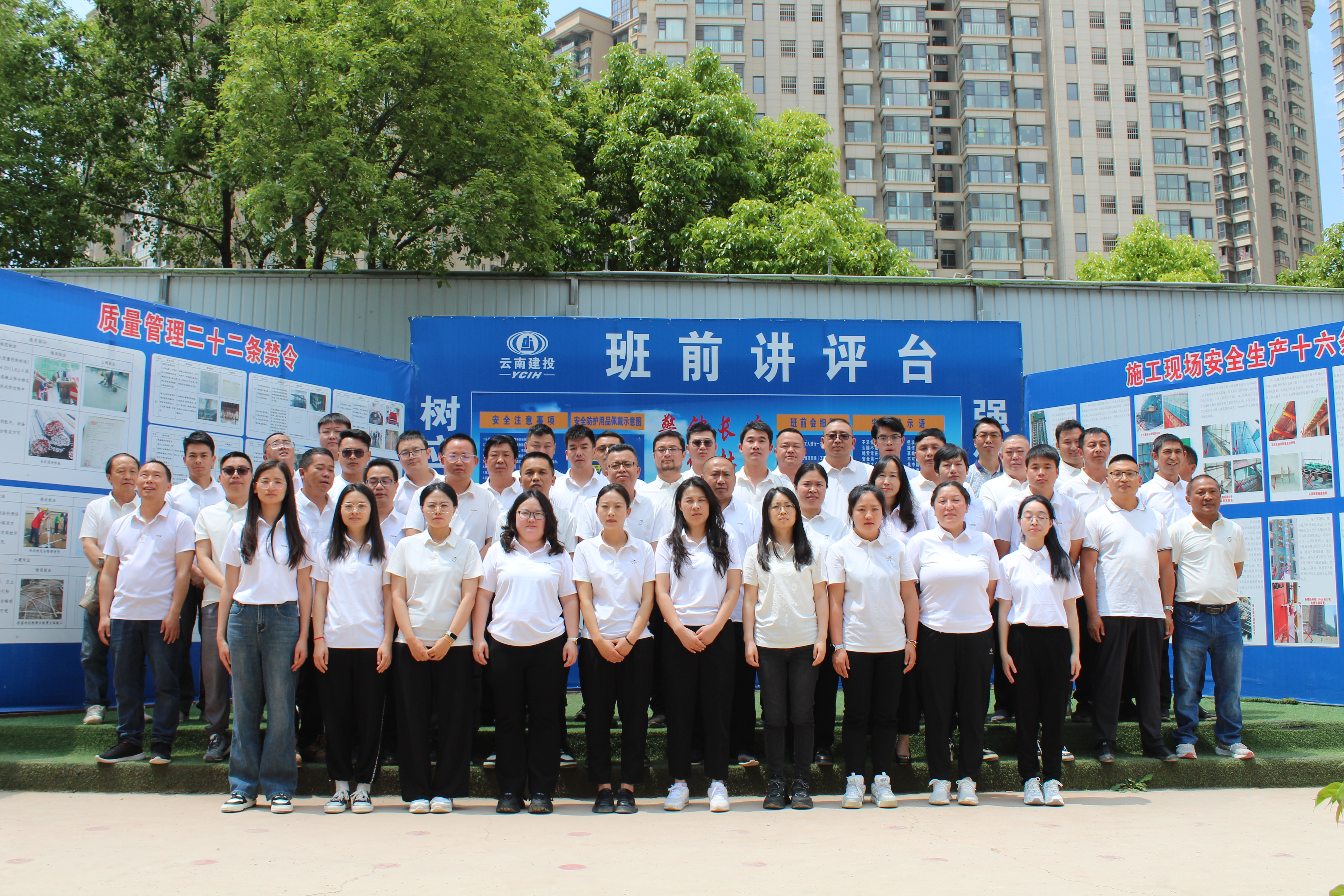 拾陸芳華 初心如磐 ——第四直管項(xiàng)目部開(kāi)展16周年慶活動(dòng)