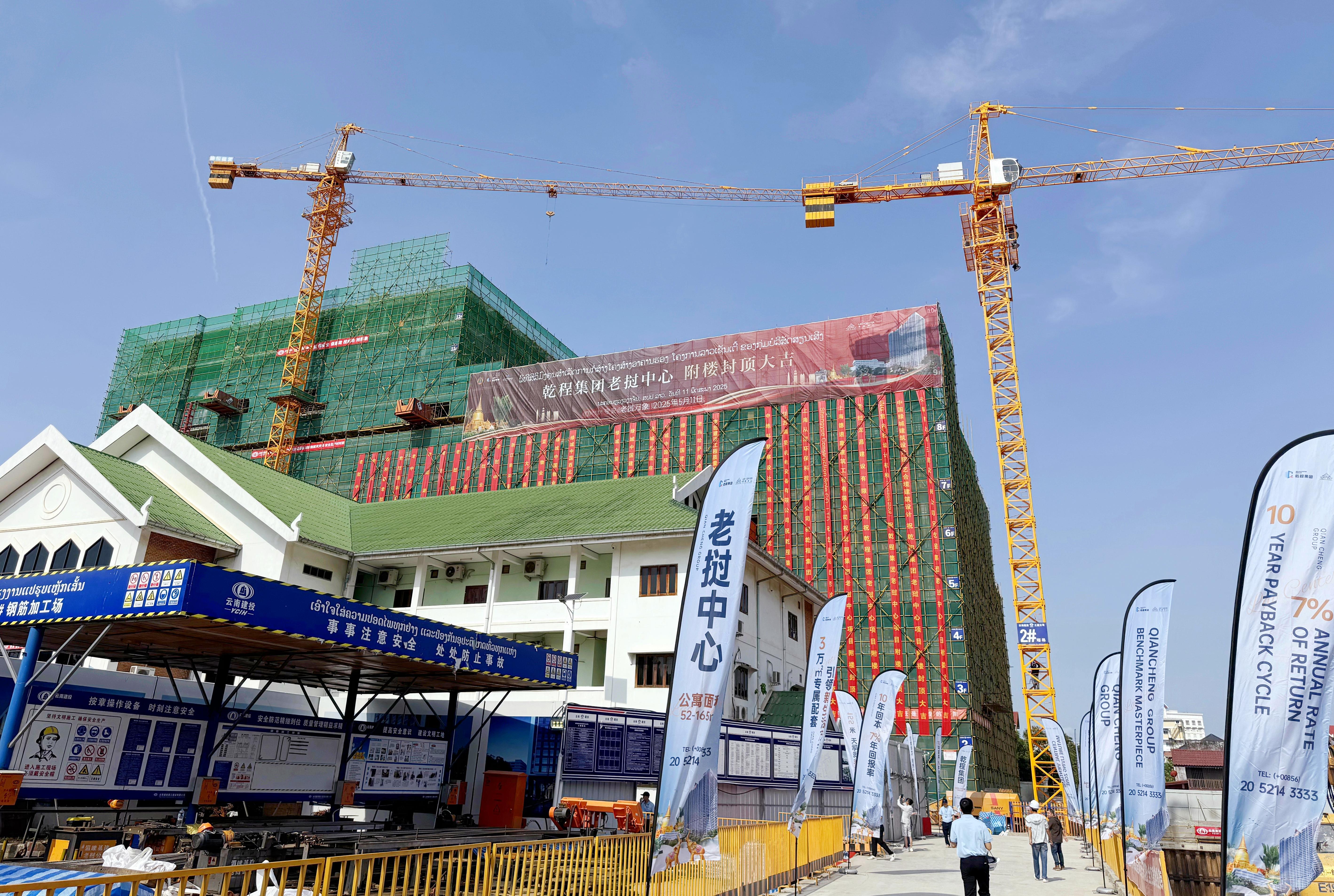 老撾中心項(xiàng)目建安總承包工程附樓主體結(jié)構(gòu)順利封頂