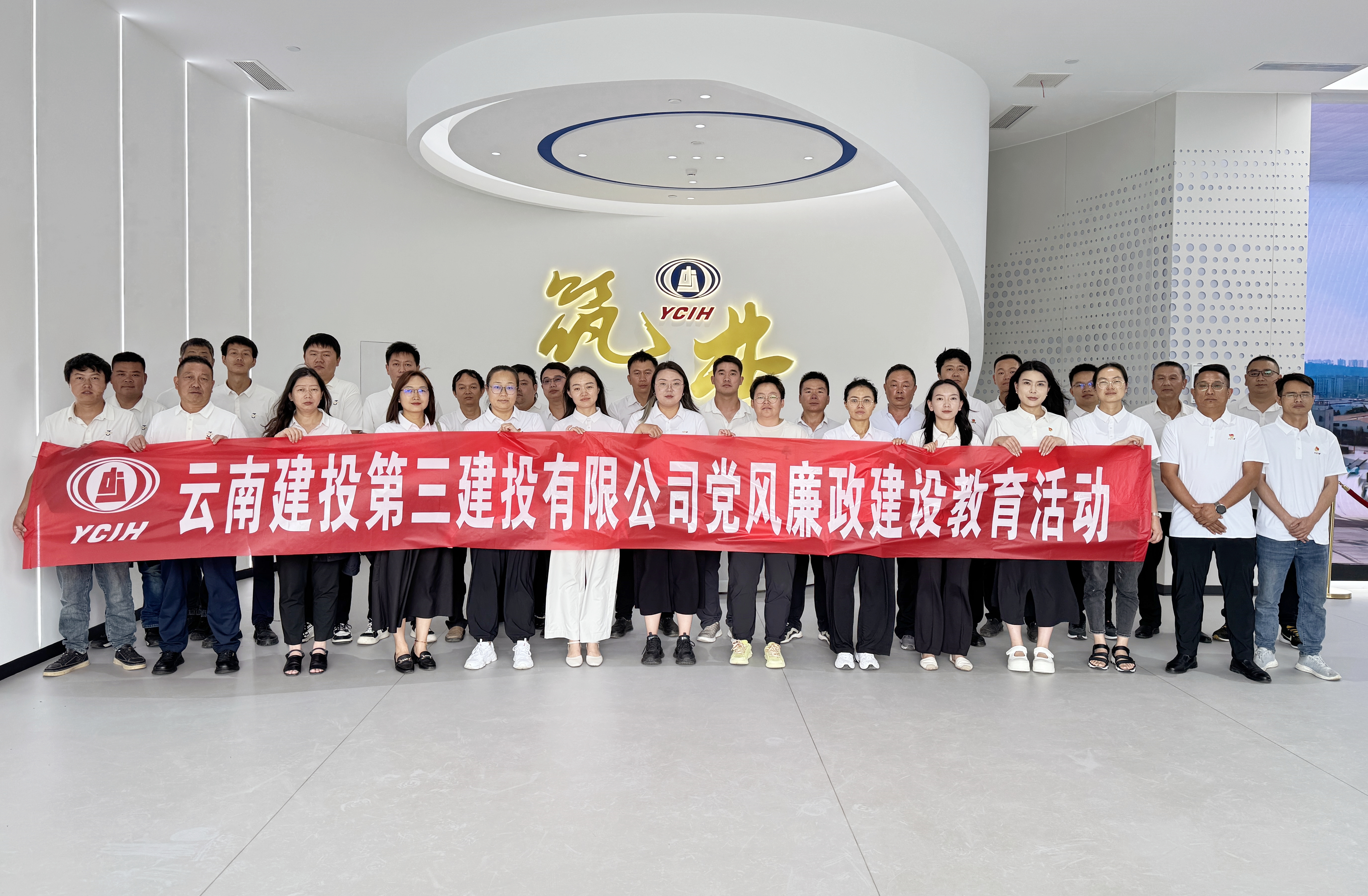 公司紀(jì)委組織干部職工到集團(tuán)廉潔警示教育基地接受警示教育