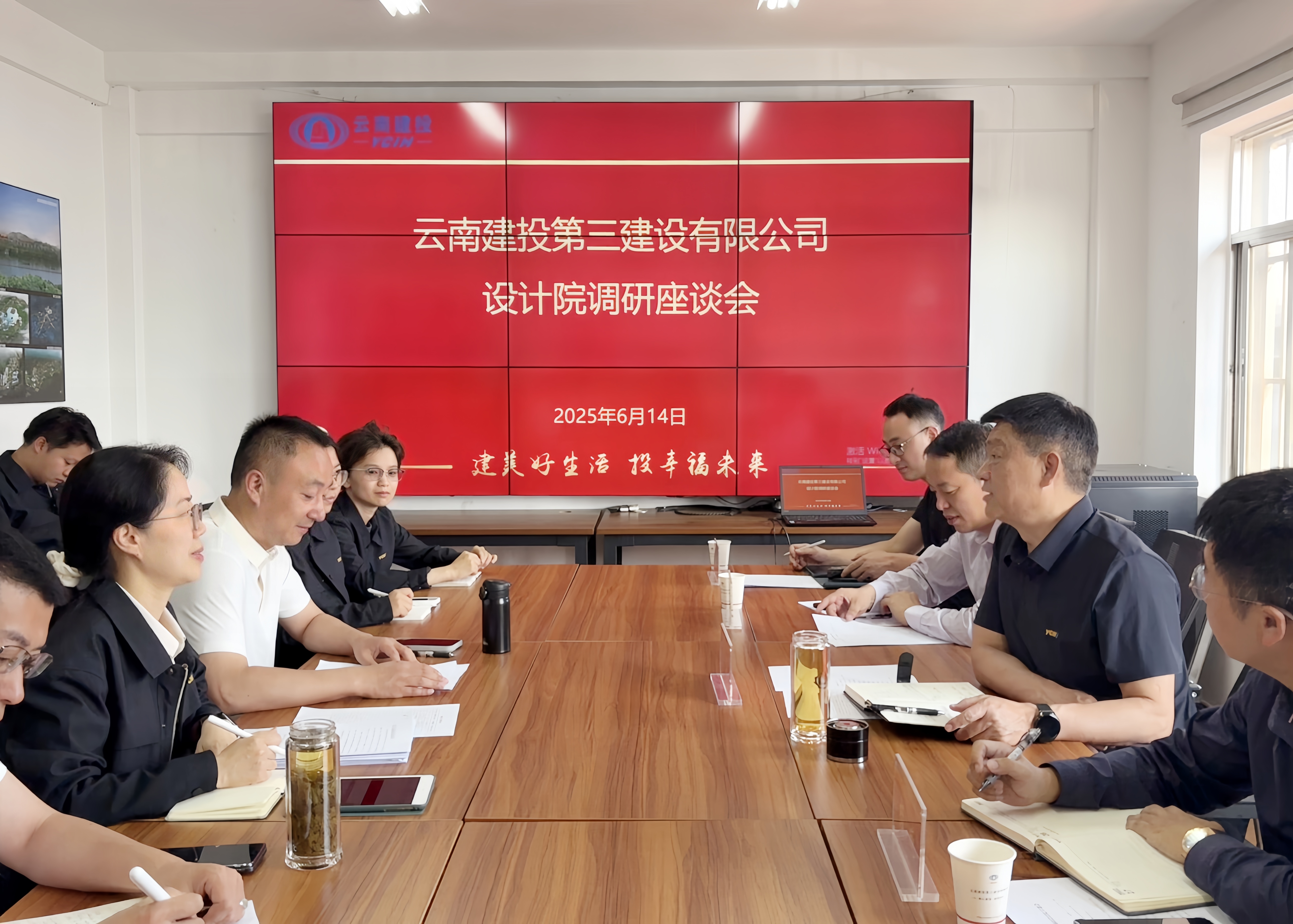 彭云一行到設(shè)計(jì)院調(diào)研指導(dǎo)