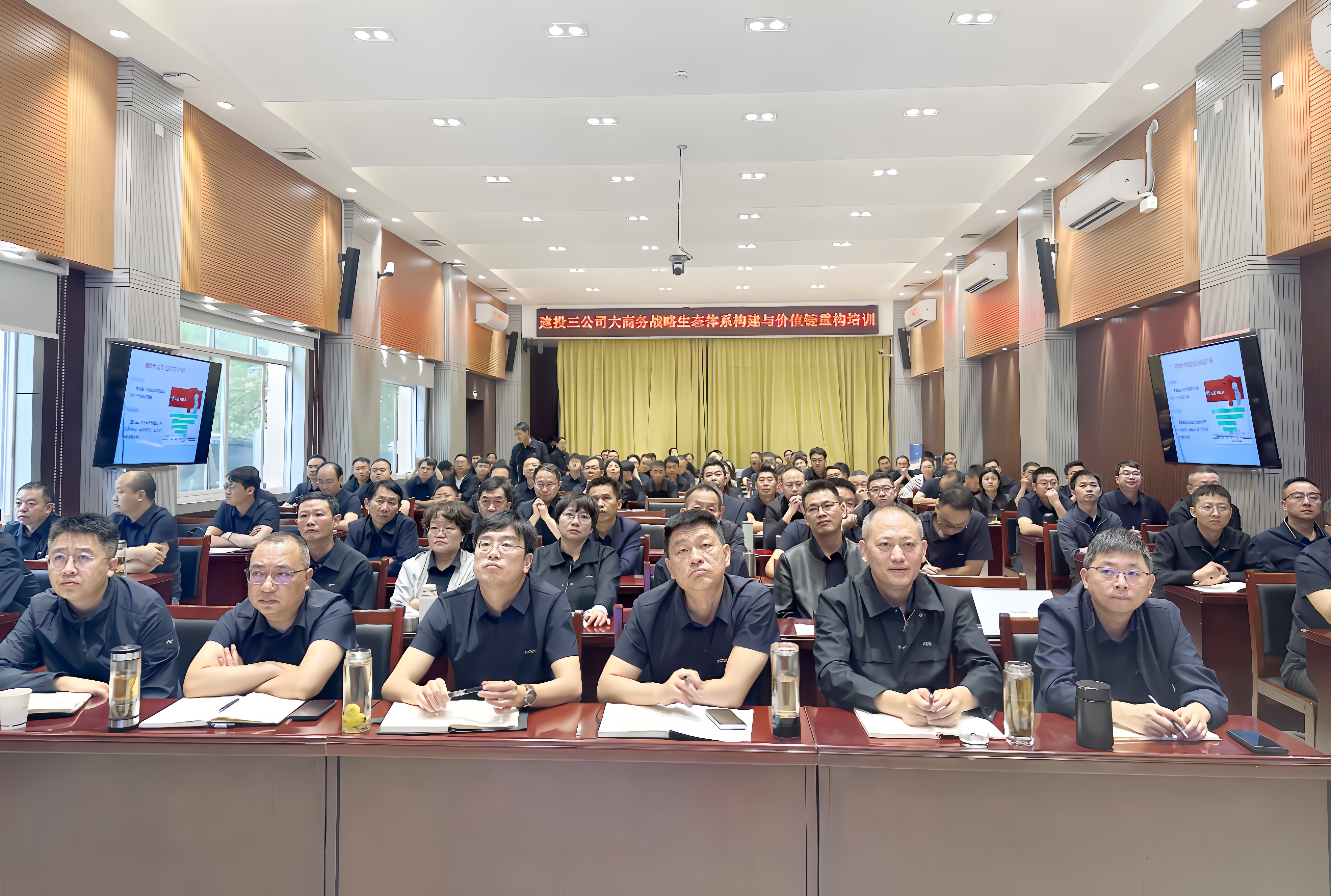 公司舉辦大商務(wù)戰(zhàn)略生態(tài)體系構(gòu)建與價(jià)值鏈重構(gòu)培訓(xùn)