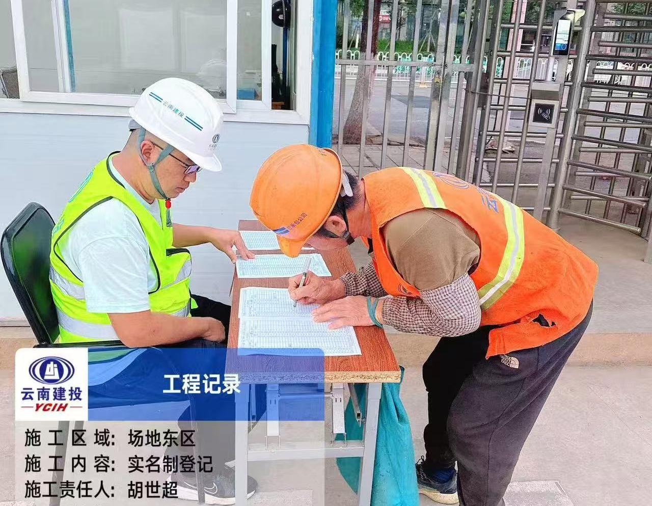 安全生產(chǎn)月 | 班組長(zhǎng)老趙的安全通關(guān)秘籍