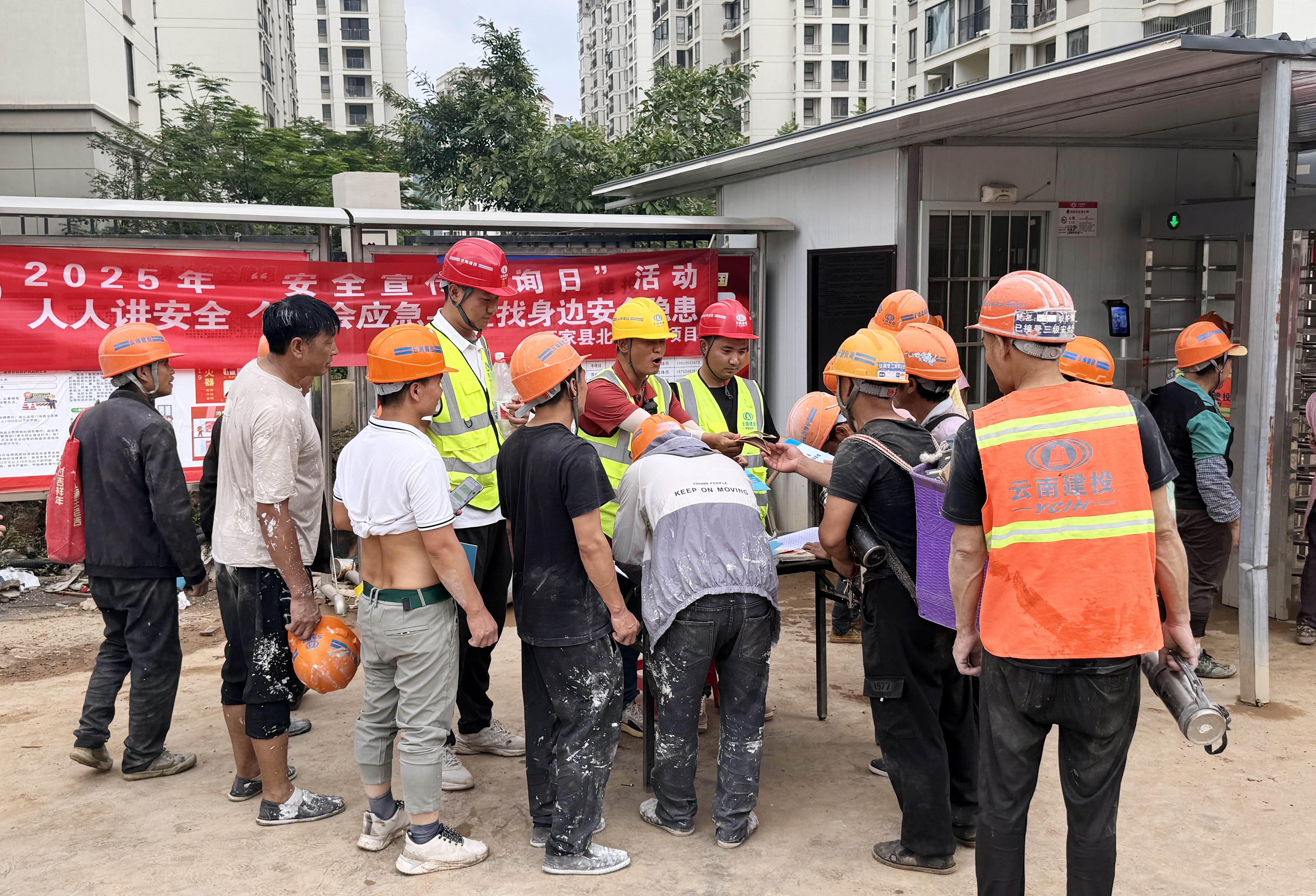 人人講安全 個(gè)個(gè)會(huì)應(yīng)急丨公司各單位以多種形式組織開(kāi)展“安全生產(chǎn)月”活動(dòng)（四）