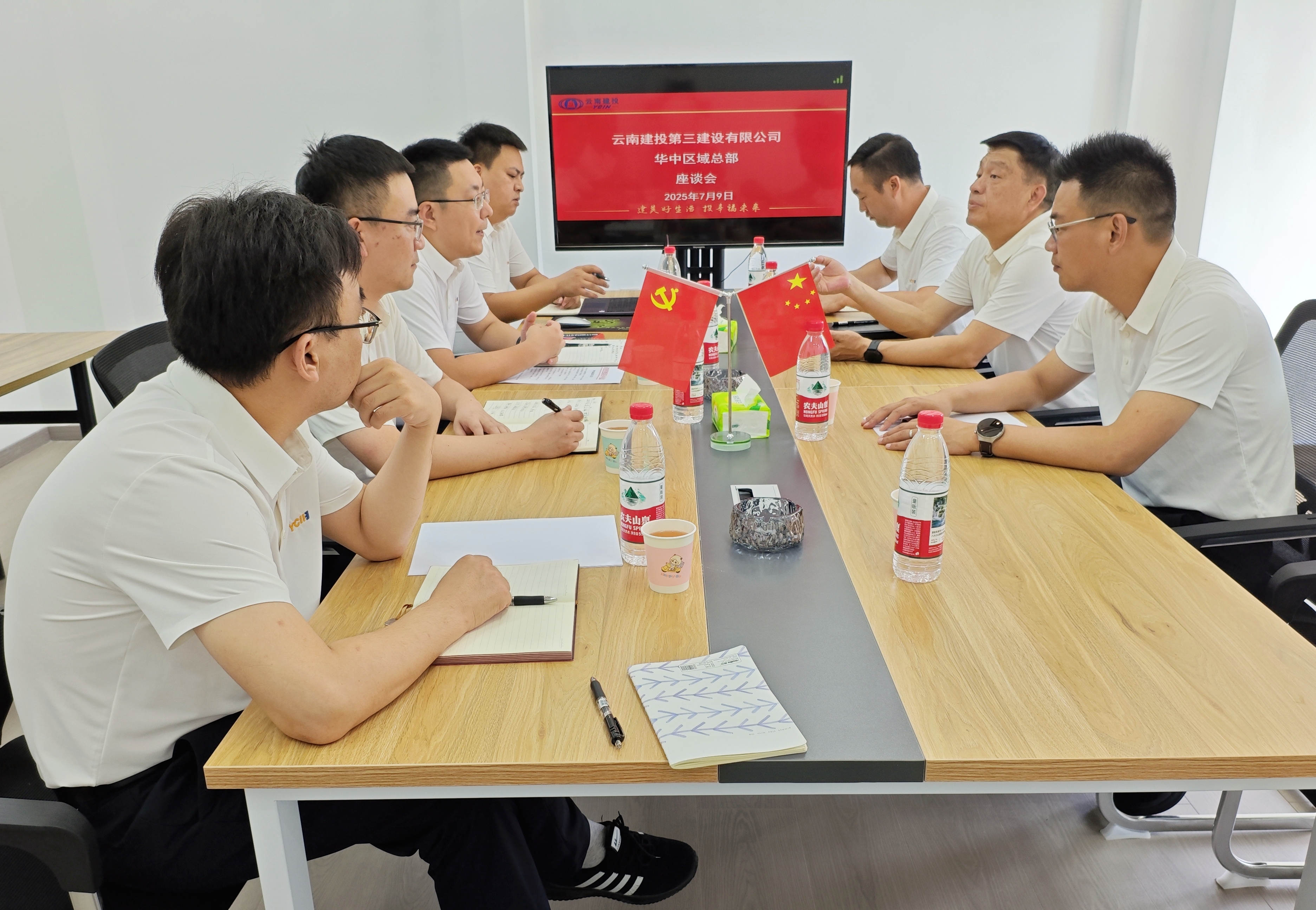 彭云一行調(diào)研華中區(qū)域總部