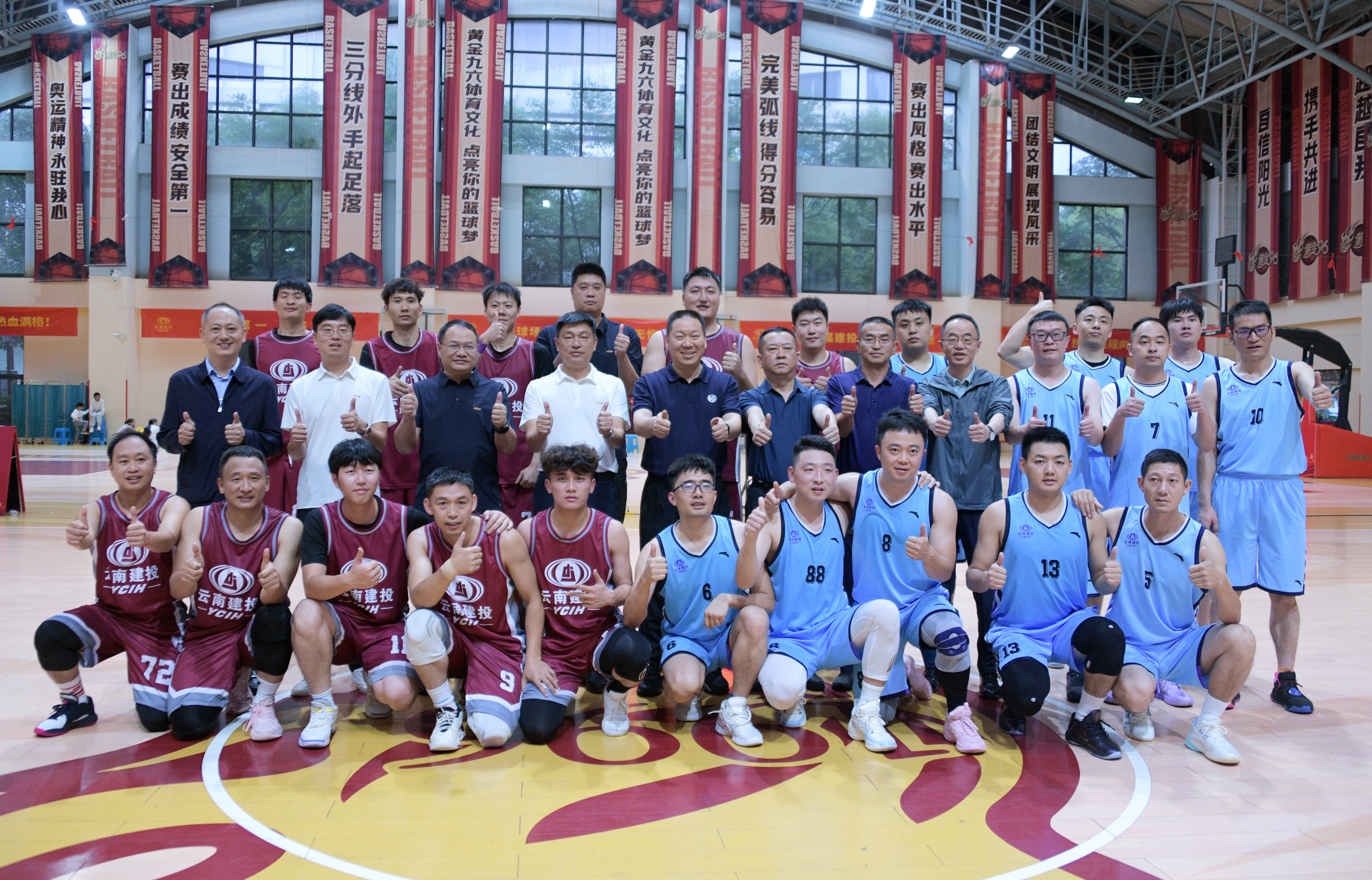 建投杯丨公司男籃獲第五名 女籃聯(lián)隊(duì)獲第七名