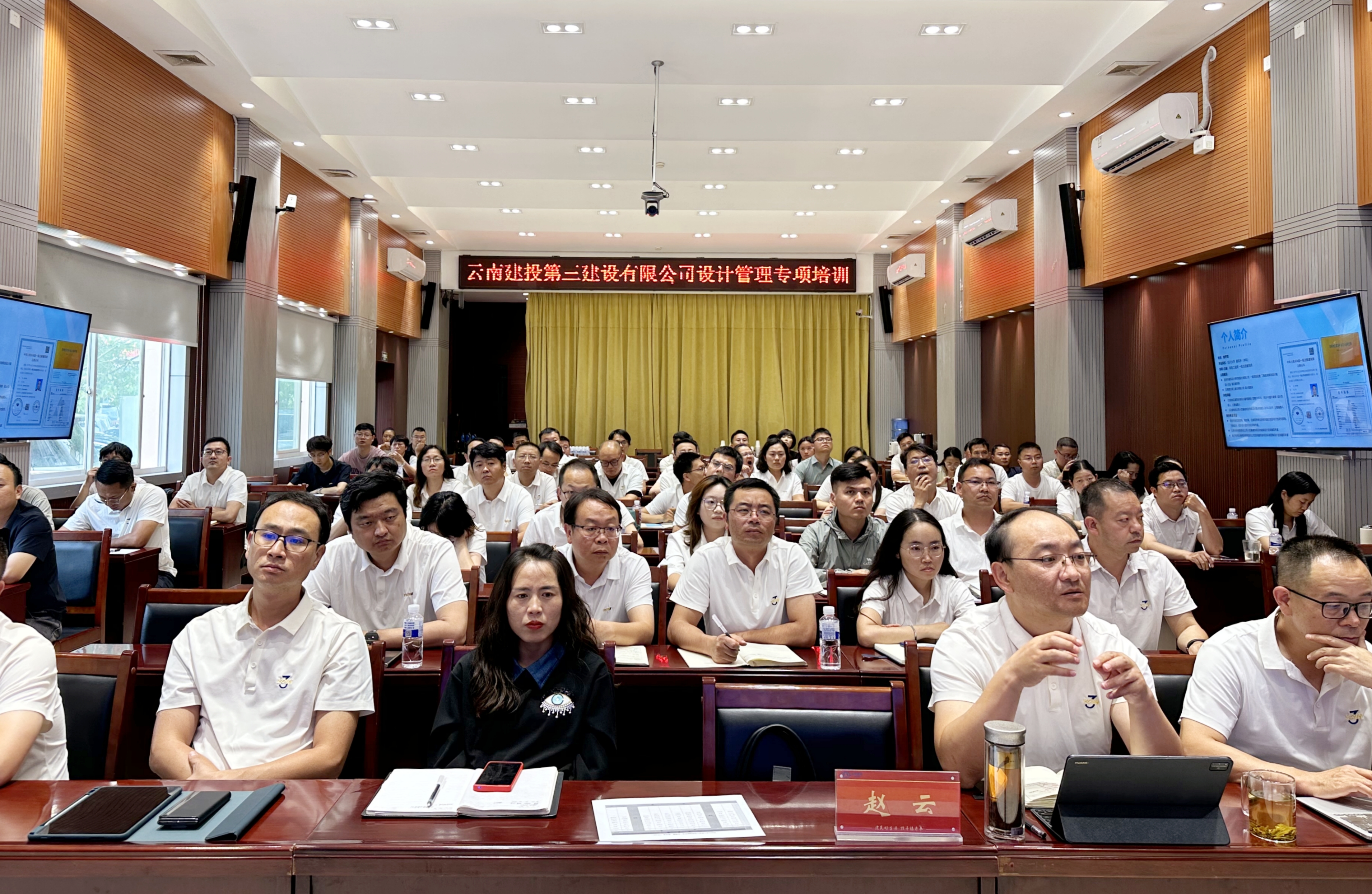 直擊“三脫節(jié)”痛點 公司設計管理專項培訓賦能項目全周期精益管控