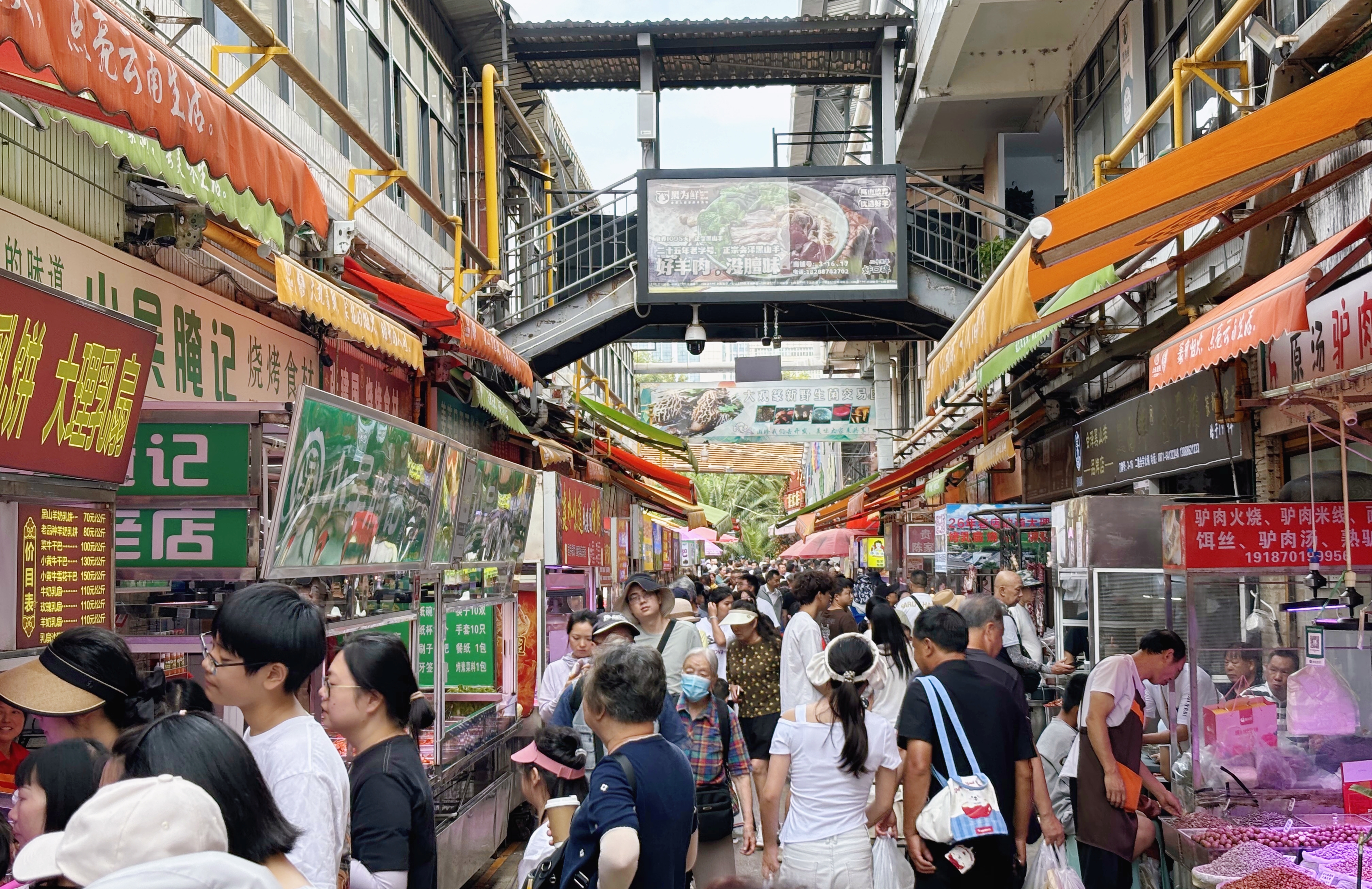 大觀篆新農(nóng)貿(mào)市場(chǎng)14