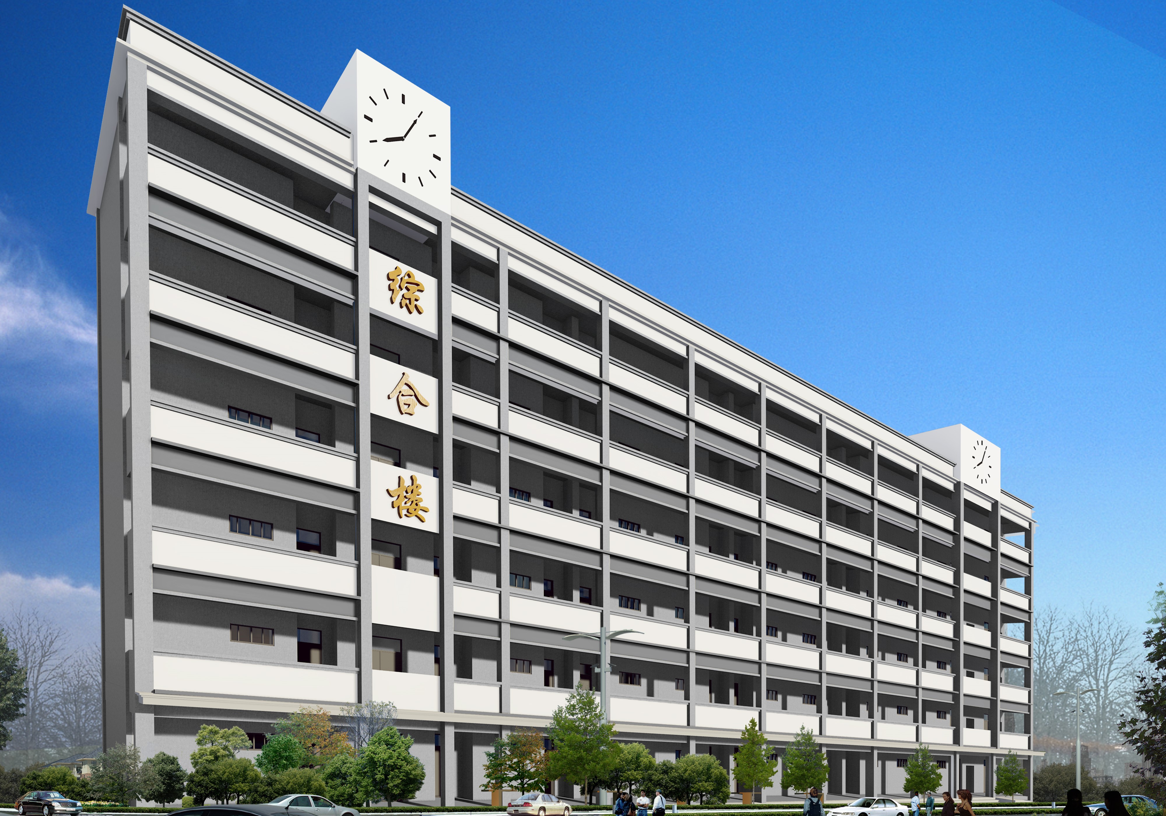 元陽縣綜合高中建設(shè)項(xiàng)目（元陽縣第二中學(xué)）正式開工