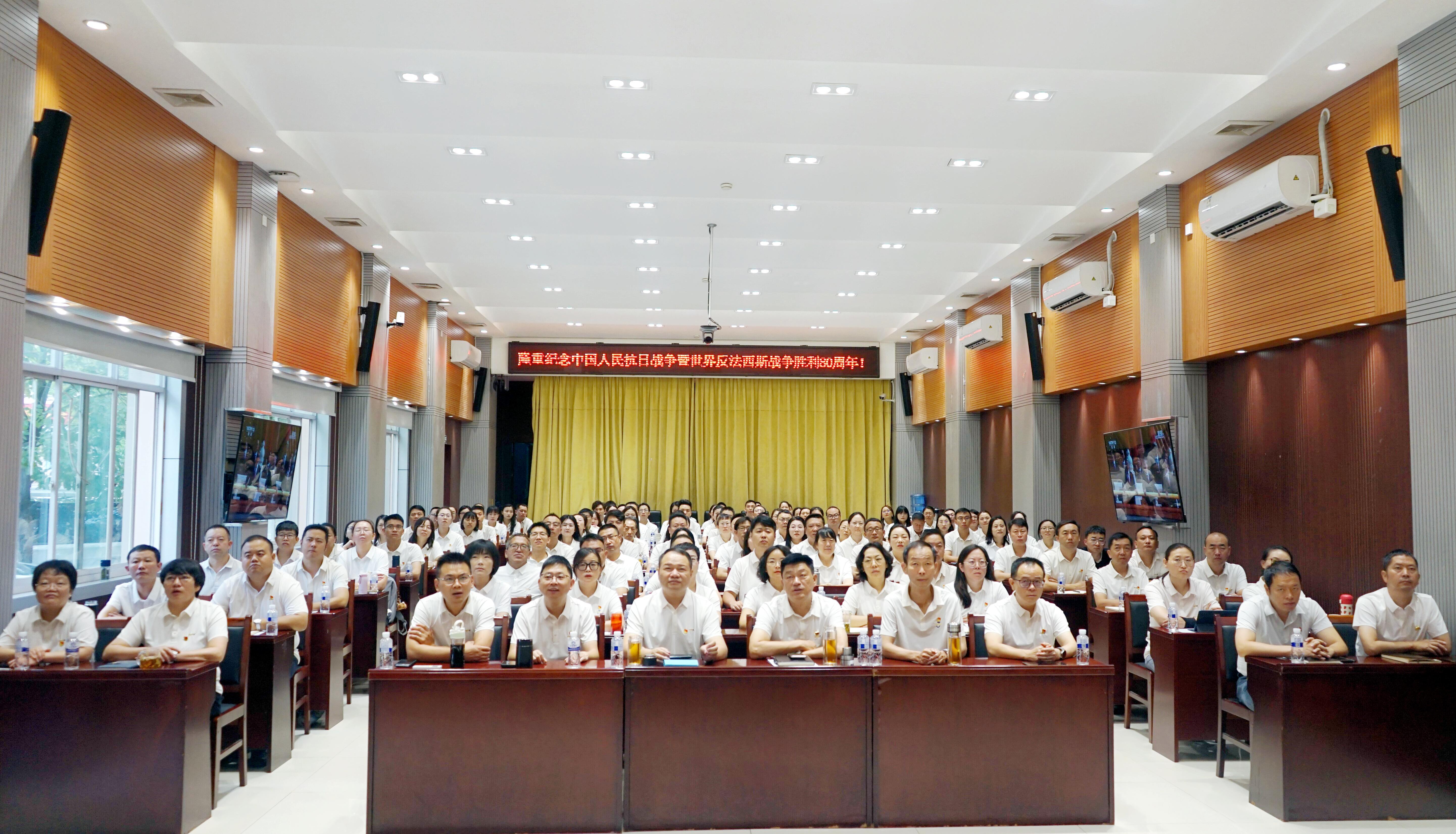 公司黨委組織收聽(tīng)收看紀(jì)念中國(guó)人民抗日戰(zhàn)爭(zhēng)暨世界反法西斯戰(zhàn)爭(zhēng)勝利80周年大會(huì)