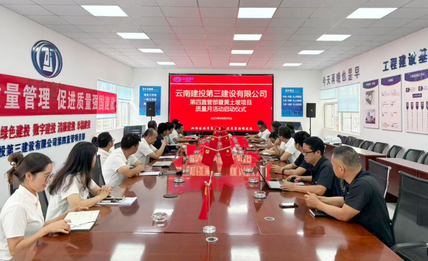 質(zhì)量月 | 公司各單位開展“質(zhì)量月”活動（二）