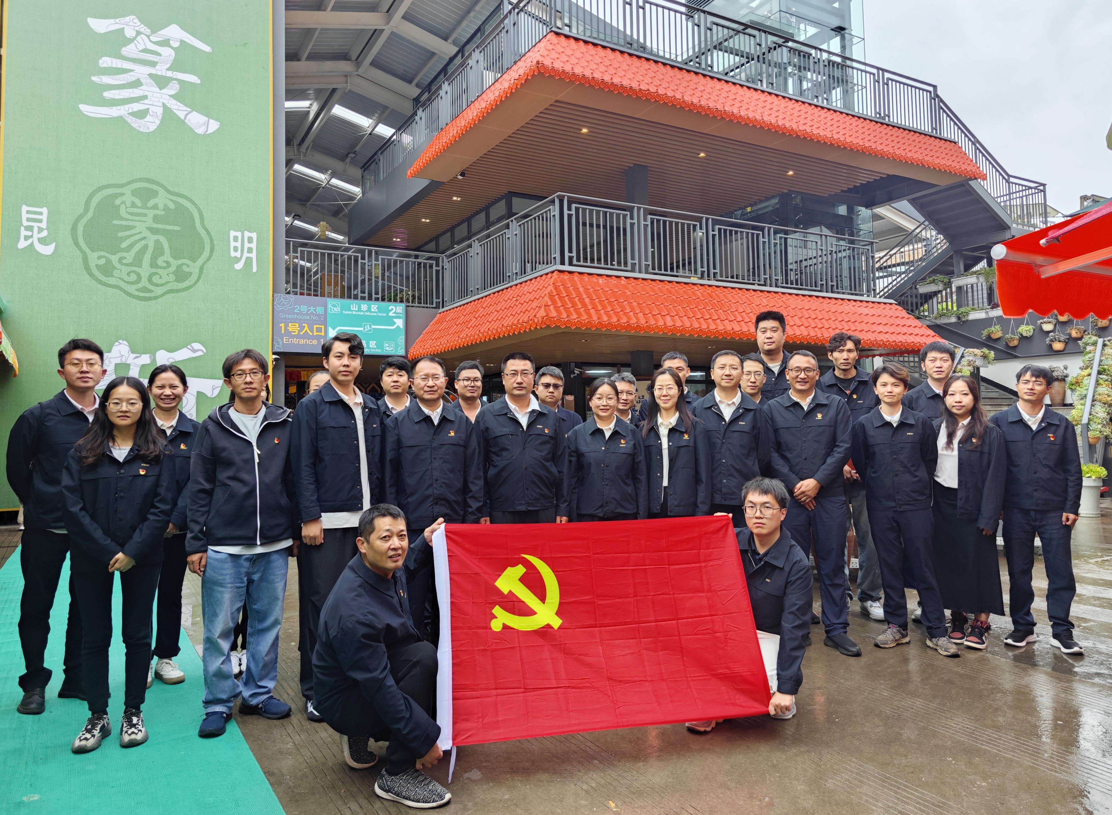 鏈動丨設計院、篆新公司、三分公司黨支部開展聯(lián)建共建活動